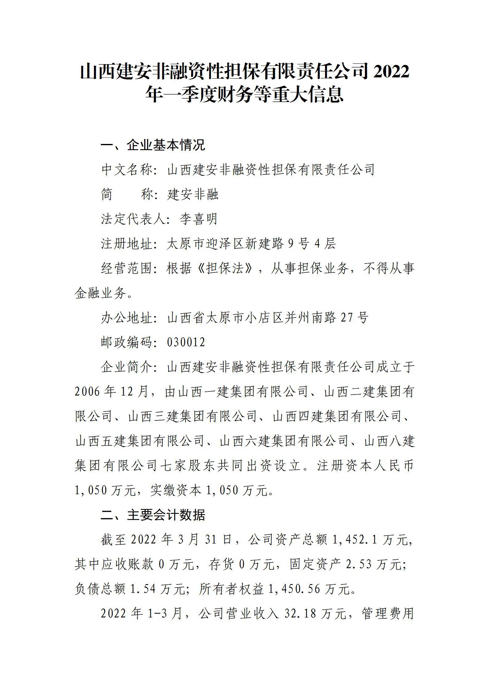 港澳铁盘神算5042论坛