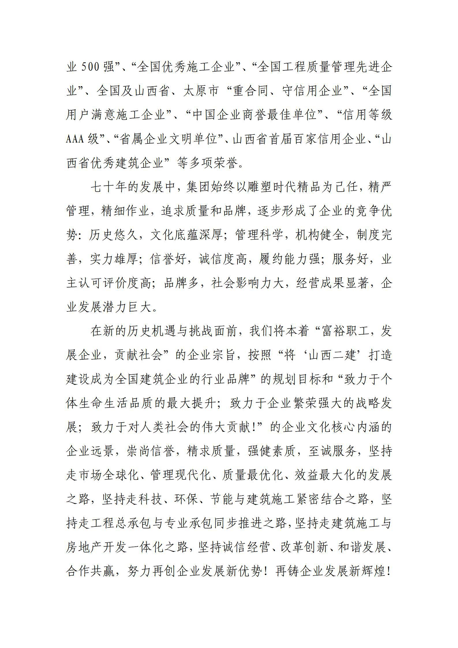 港澳铁盘神算5042论坛