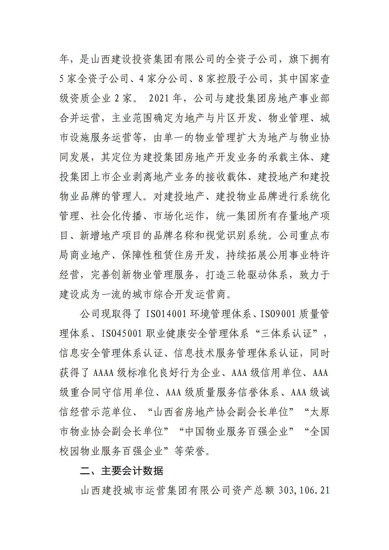 港澳铁盘神算5042论坛