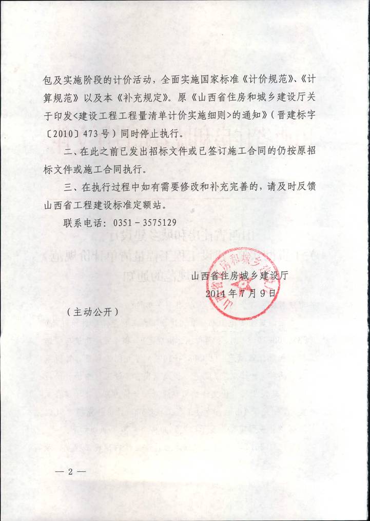 港澳铁盘神算5042论坛