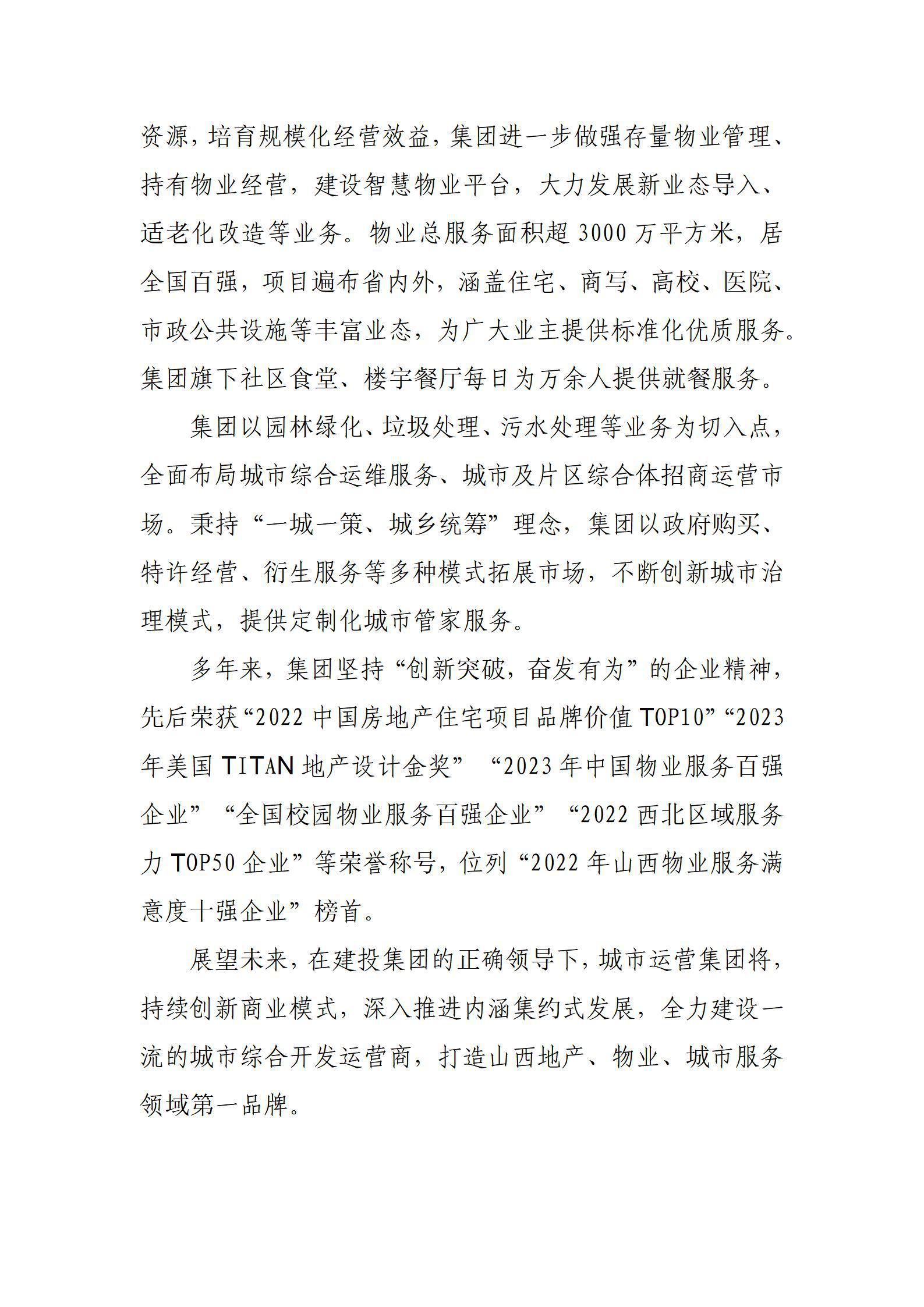 港澳铁盘神算5042论坛