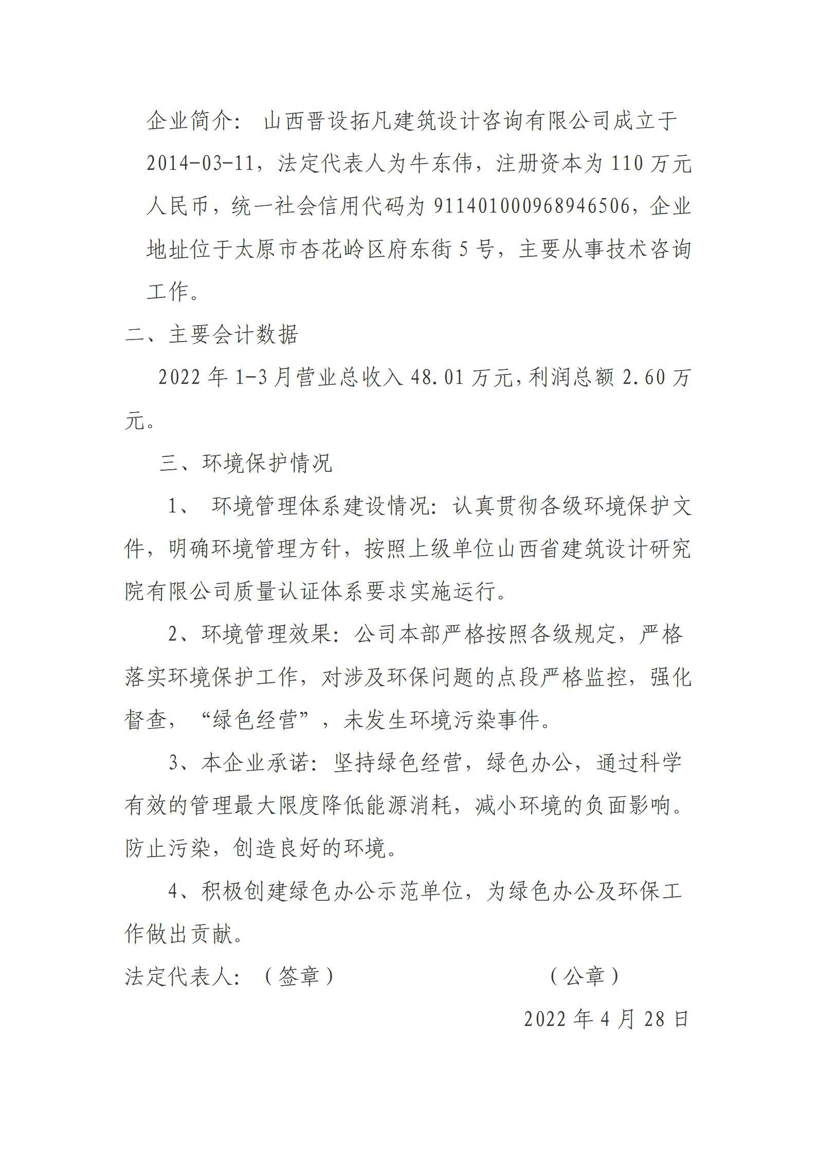 港澳铁盘神算5042论坛
