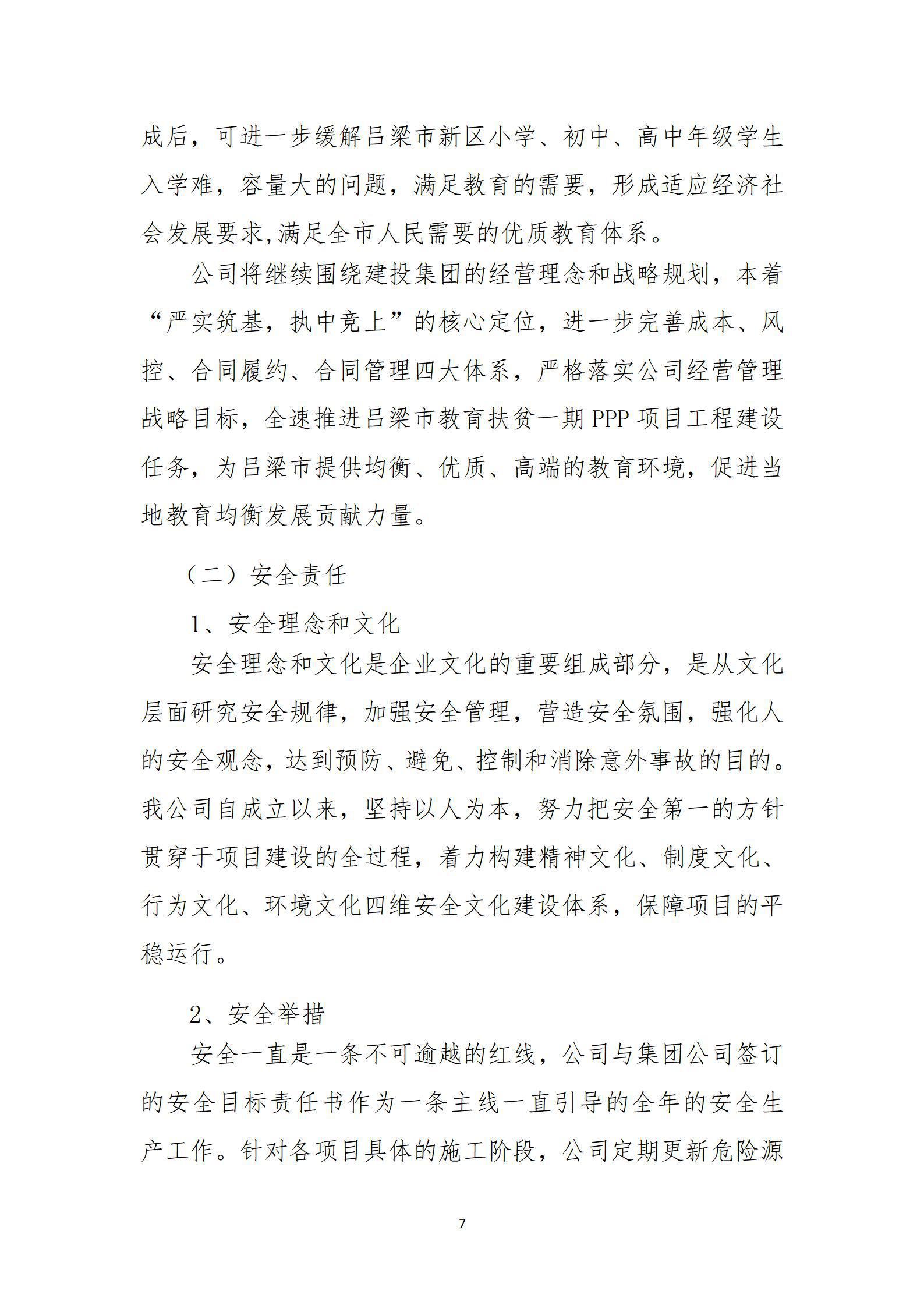 港澳铁盘神算5042论坛