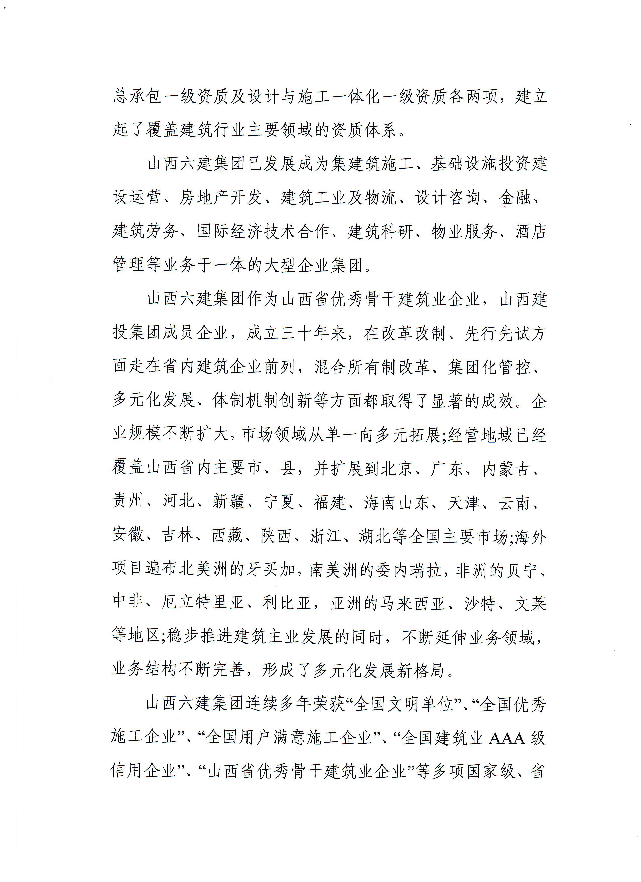 港澳铁盘神算5042论坛