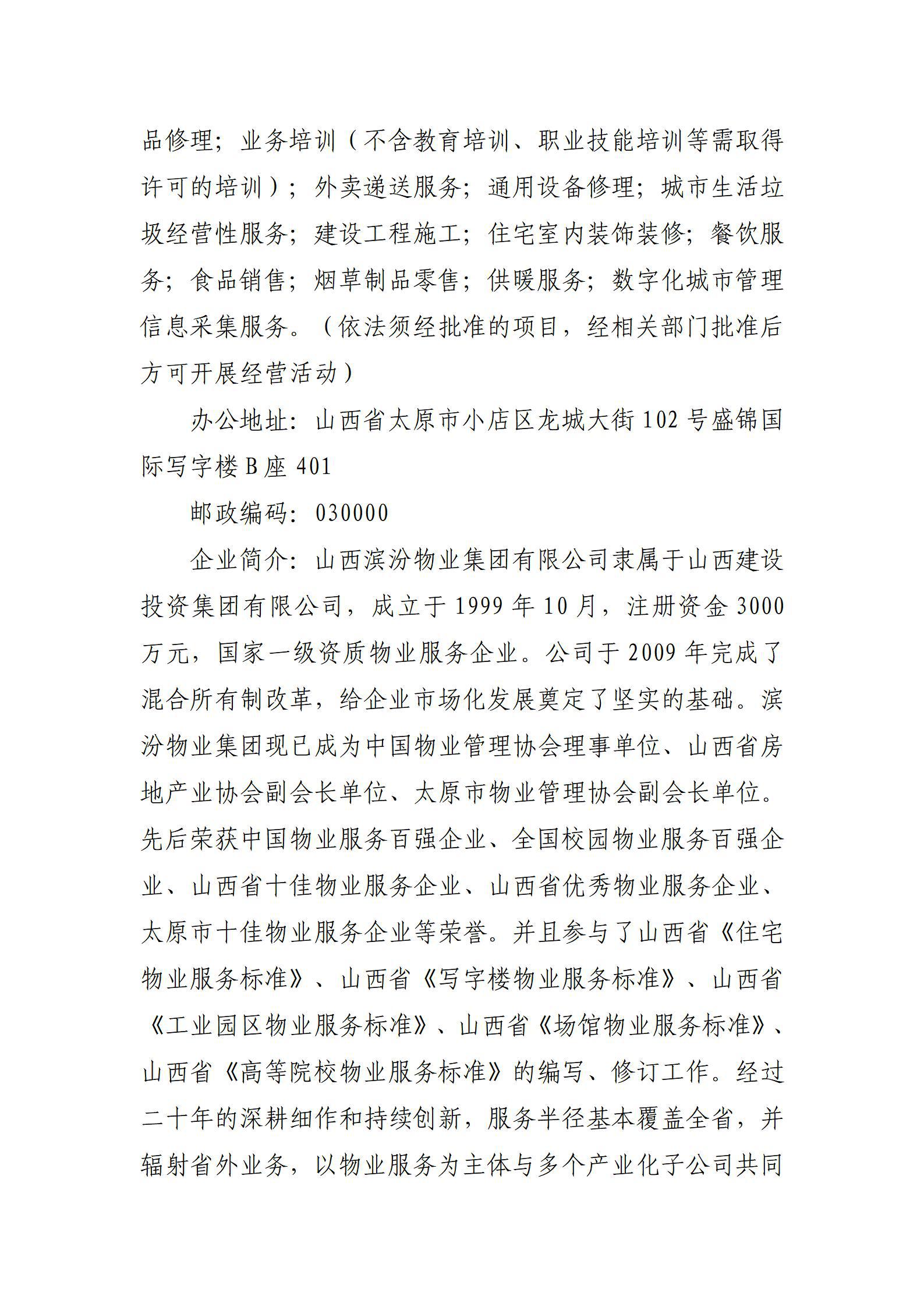 港澳铁盘神算5042论坛