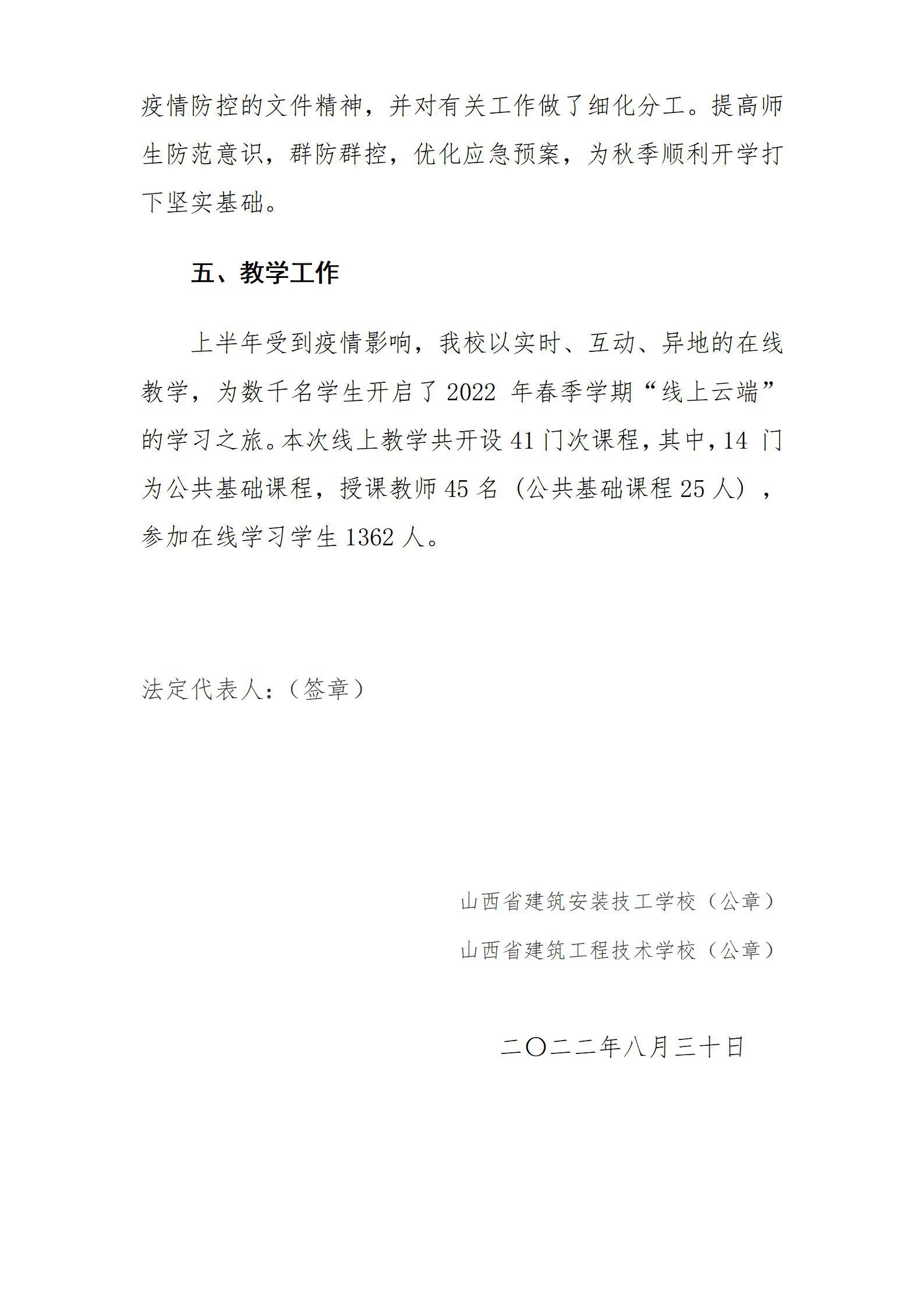 港澳铁盘神算5042论坛