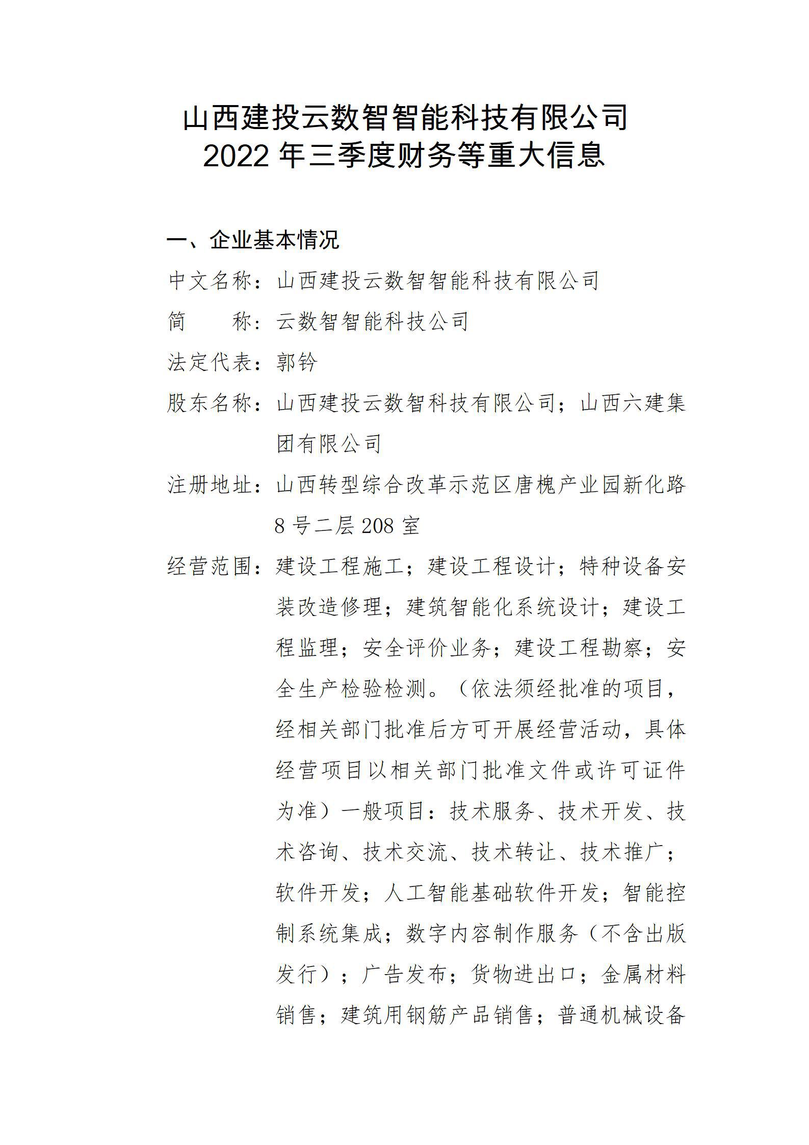 港澳铁盘神算5042论坛
