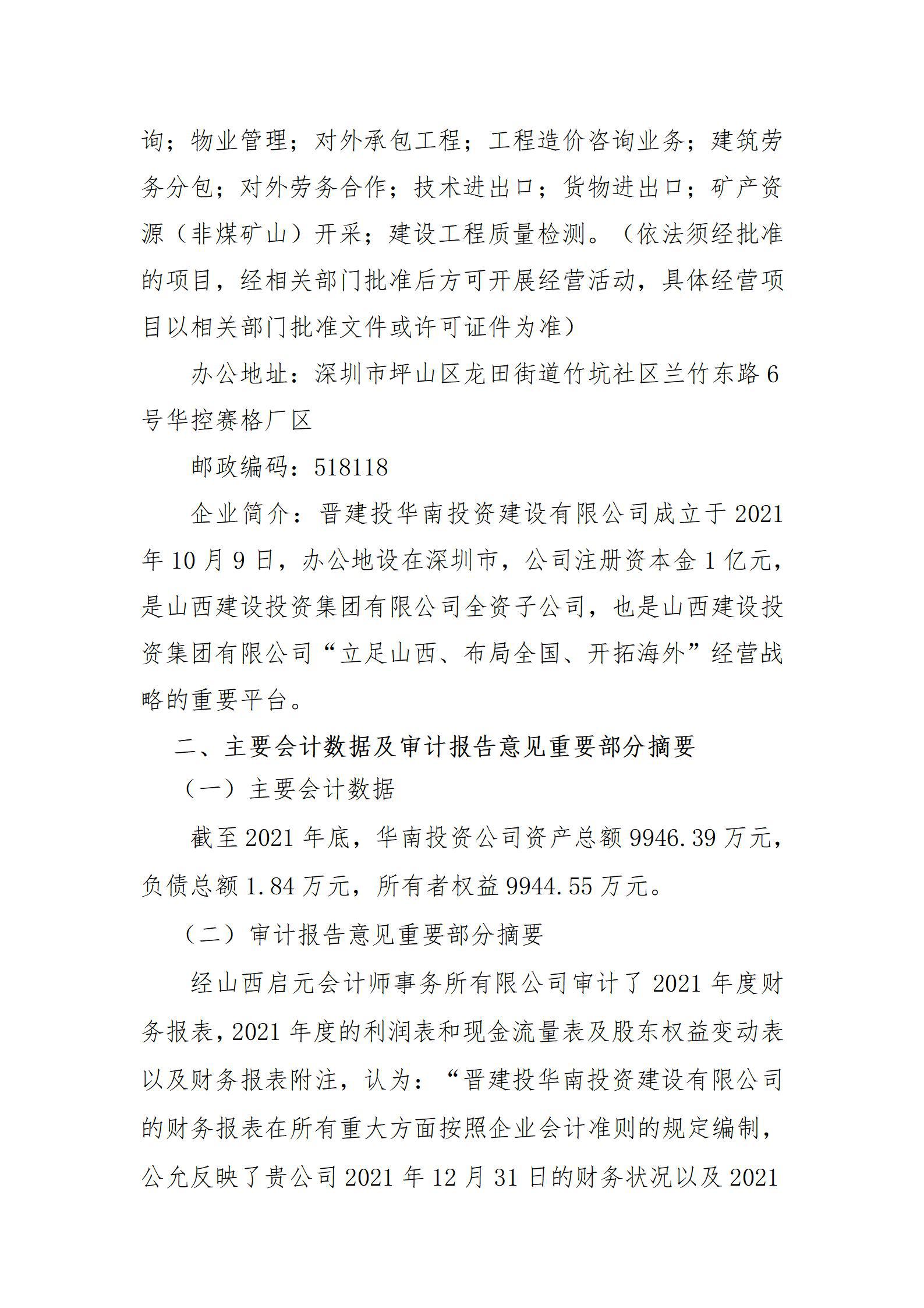 港澳铁盘神算5042论坛