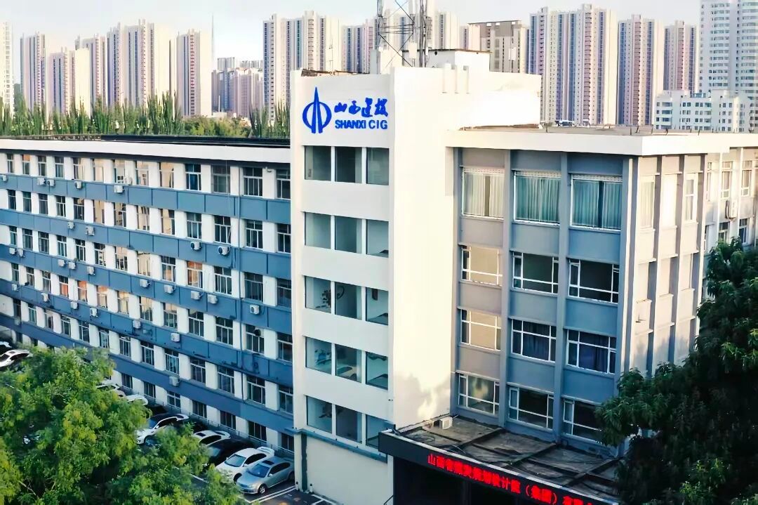 山西建投煤规院集团创新筑智篇：创新突破开新局 奋发有为建新功