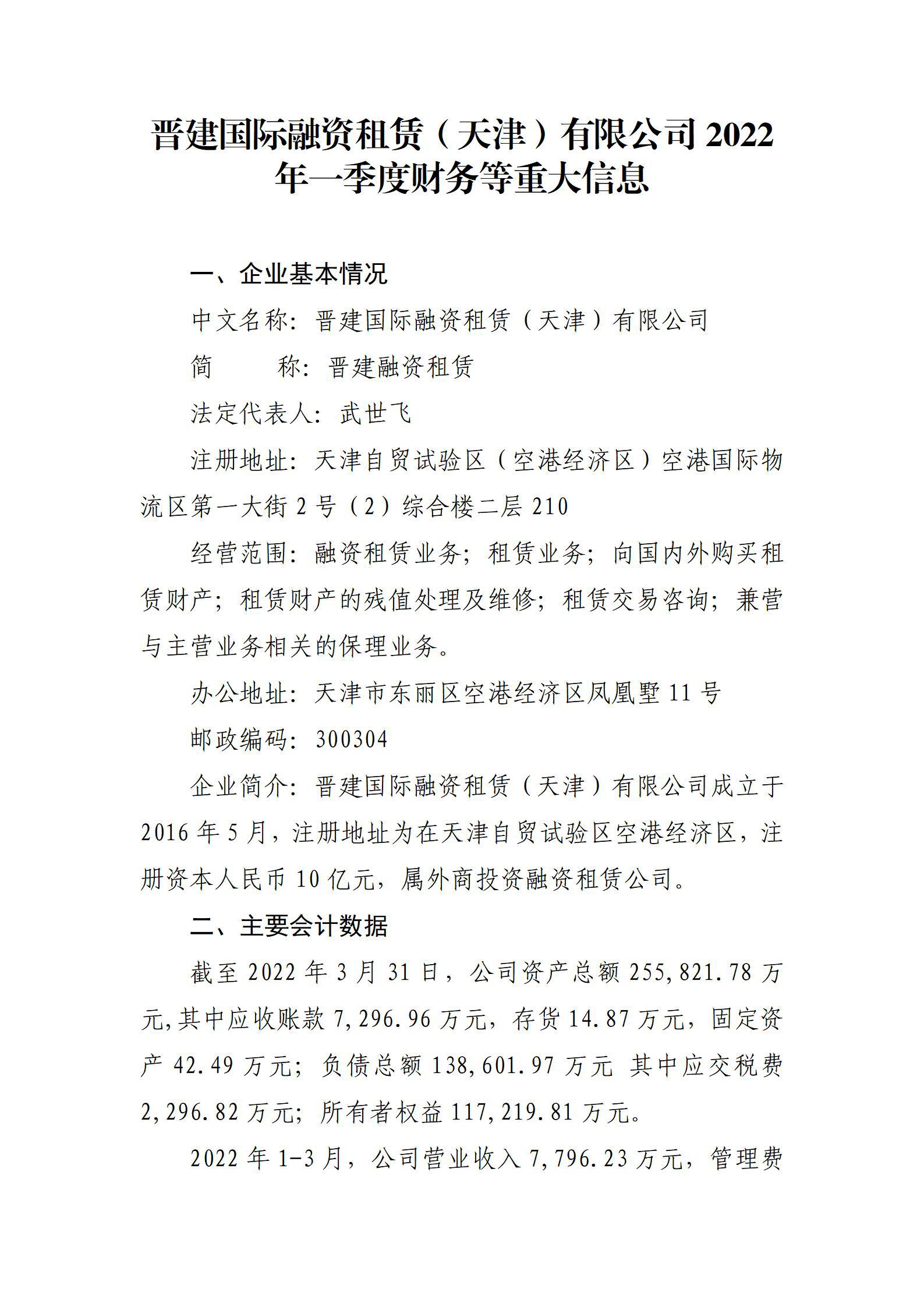 港澳铁盘神算5042论坛