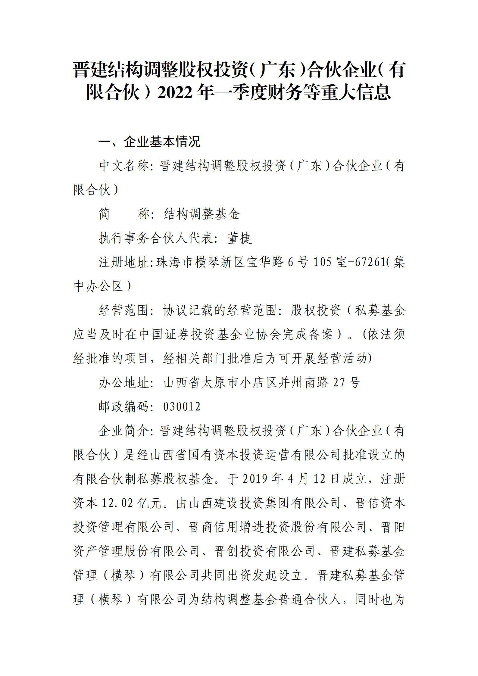 港澳铁盘神算5042论坛