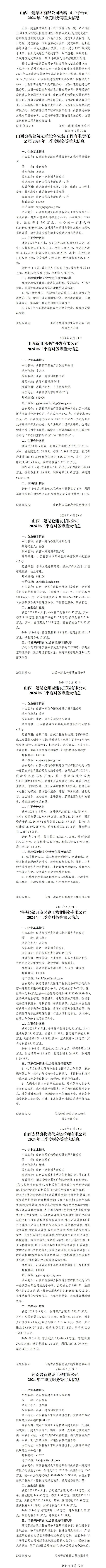 港澳铁盘神算5042论坛