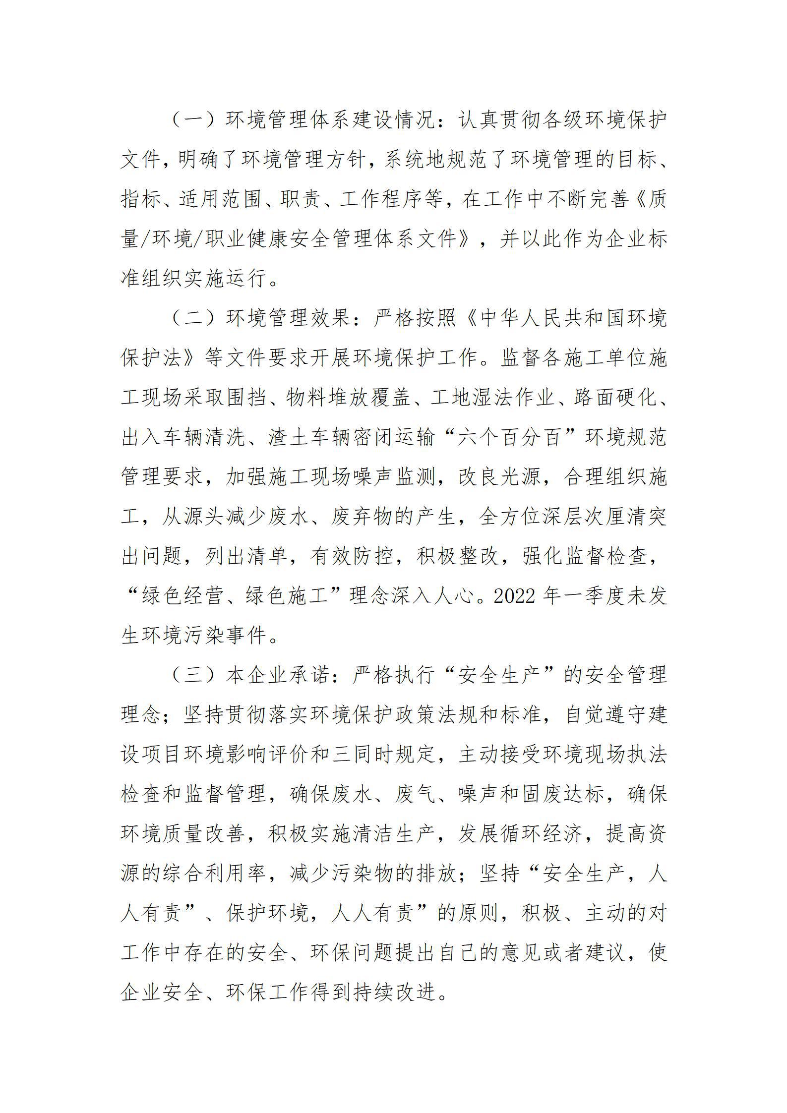 港澳铁盘神算5042论坛