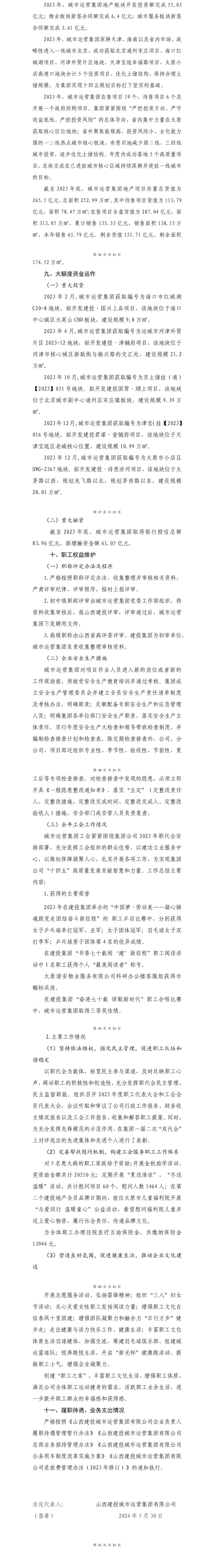 港澳铁盘神算5042论坛