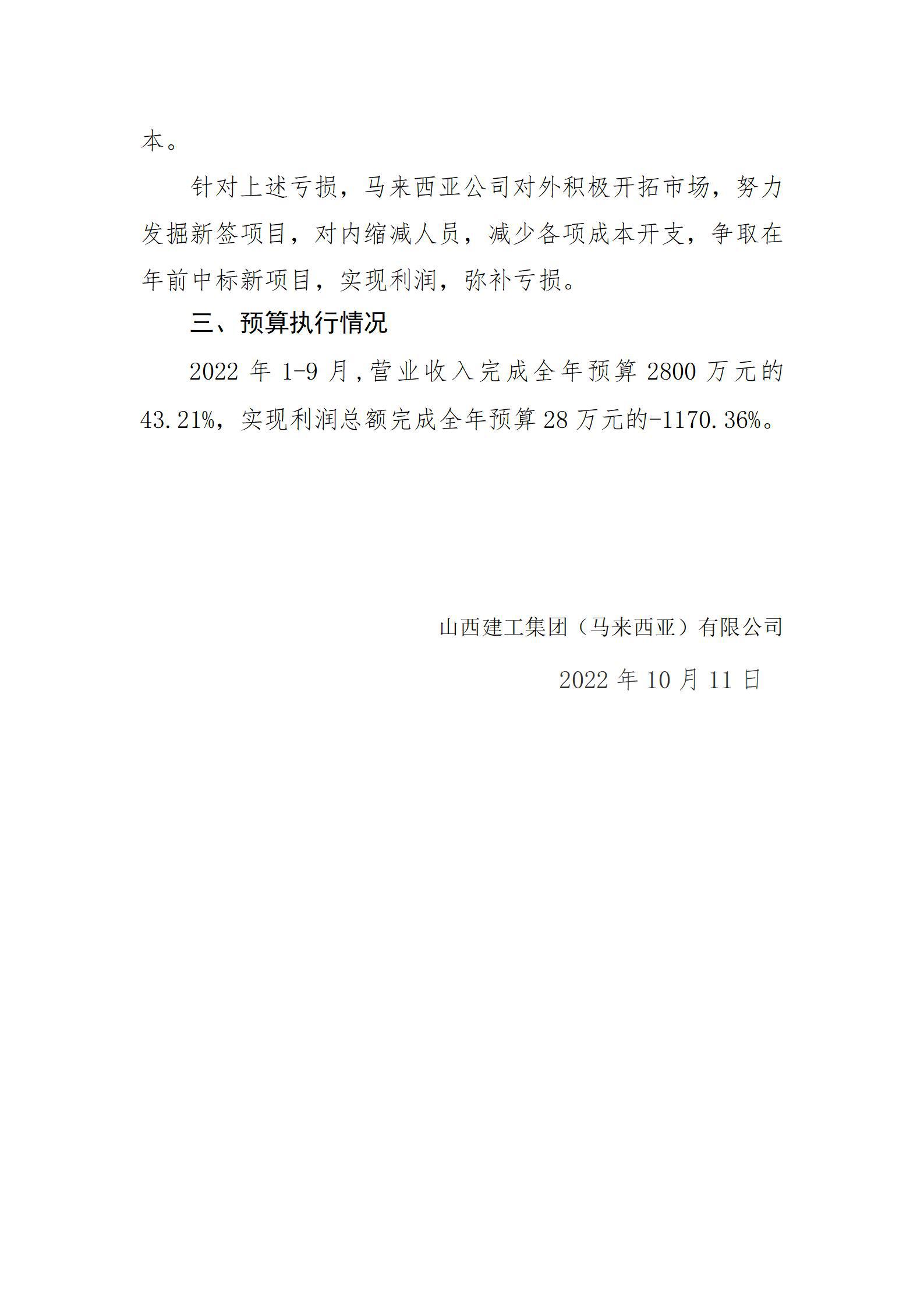 港澳铁盘神算5042论坛