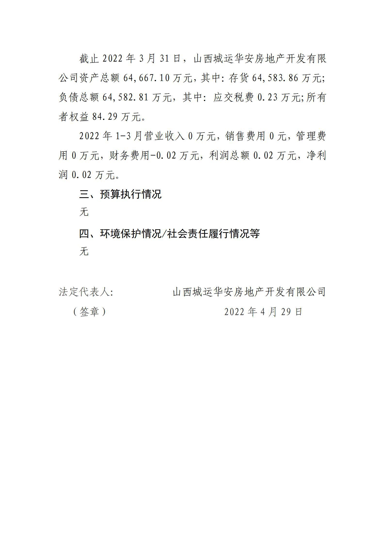 港澳铁盘神算5042论坛