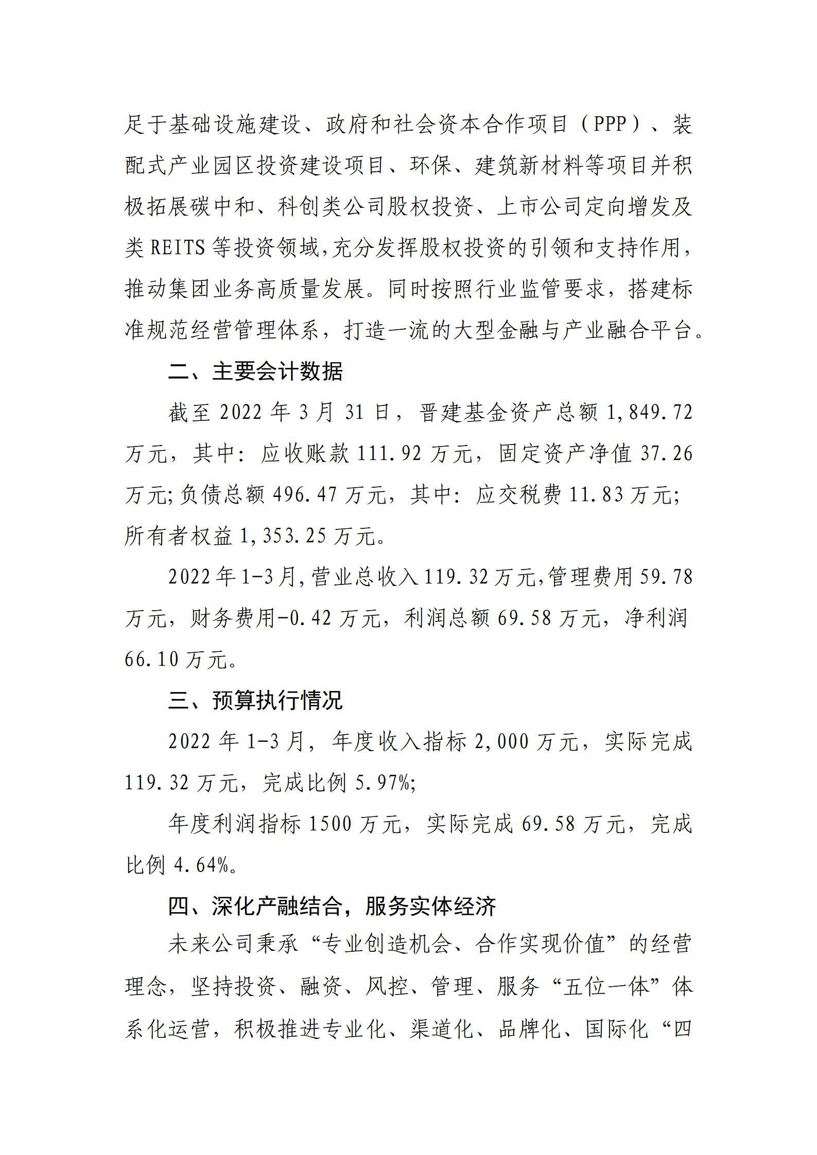 港澳铁盘神算5042论坛