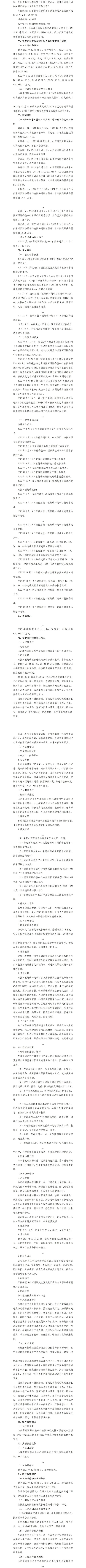 港澳铁盘神算5042论坛