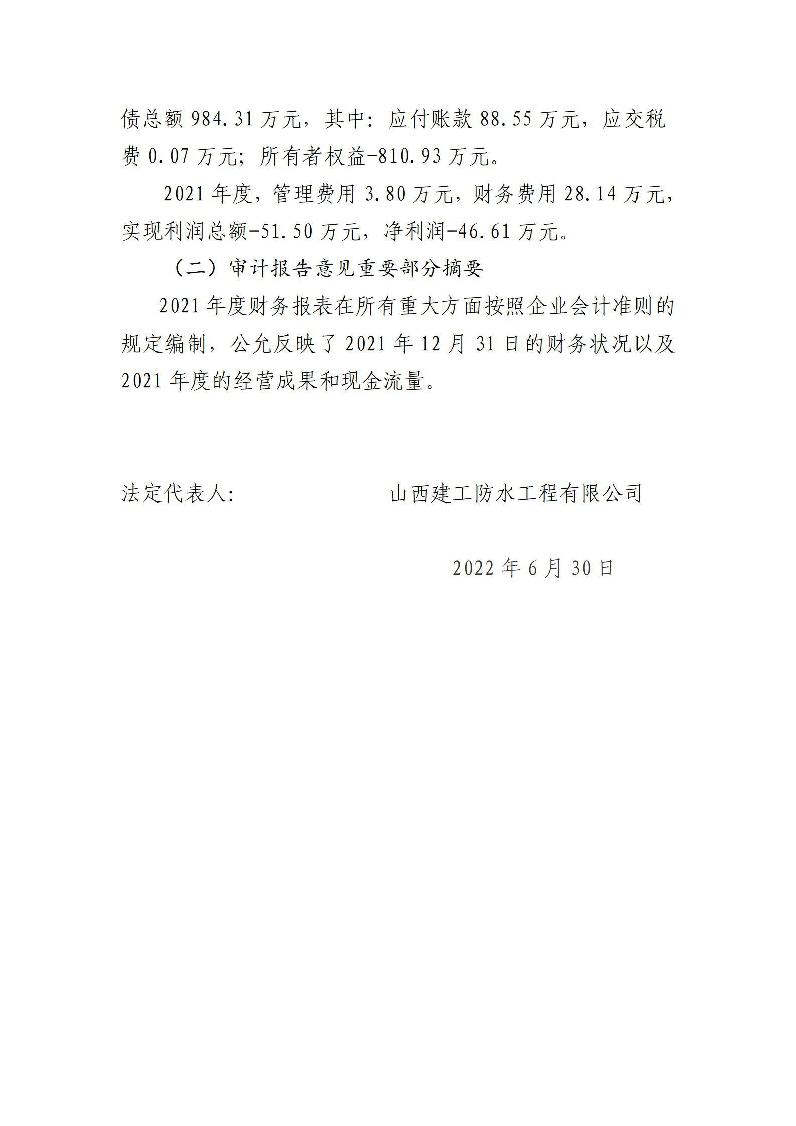 港澳铁盘神算5042论坛
