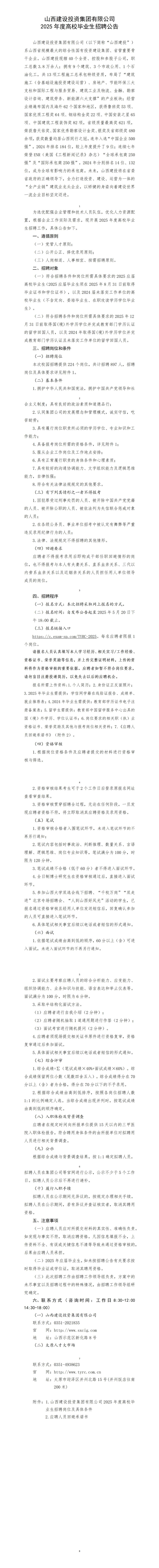 港澳铁盘神算5042论坛