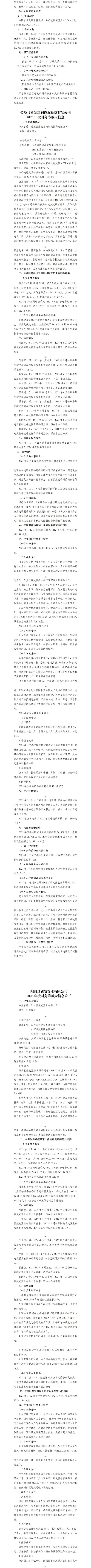 港澳铁盘神算5042论坛