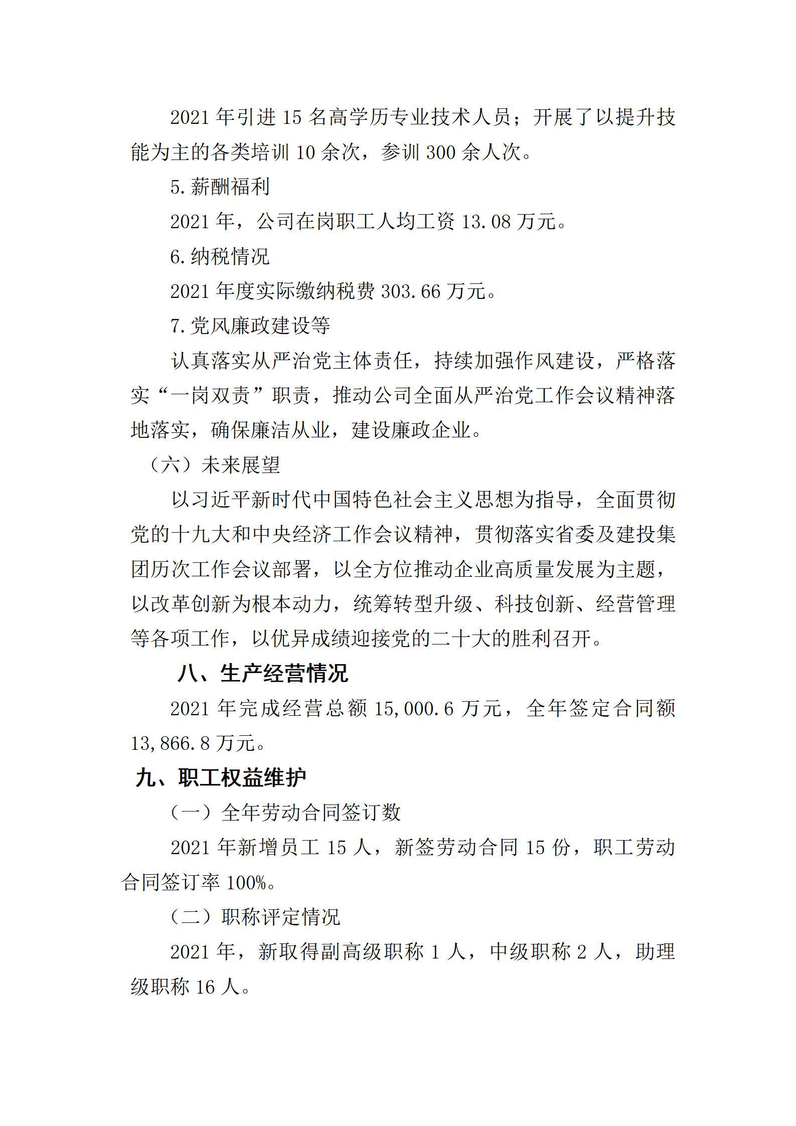 港澳铁盘神算5042论坛