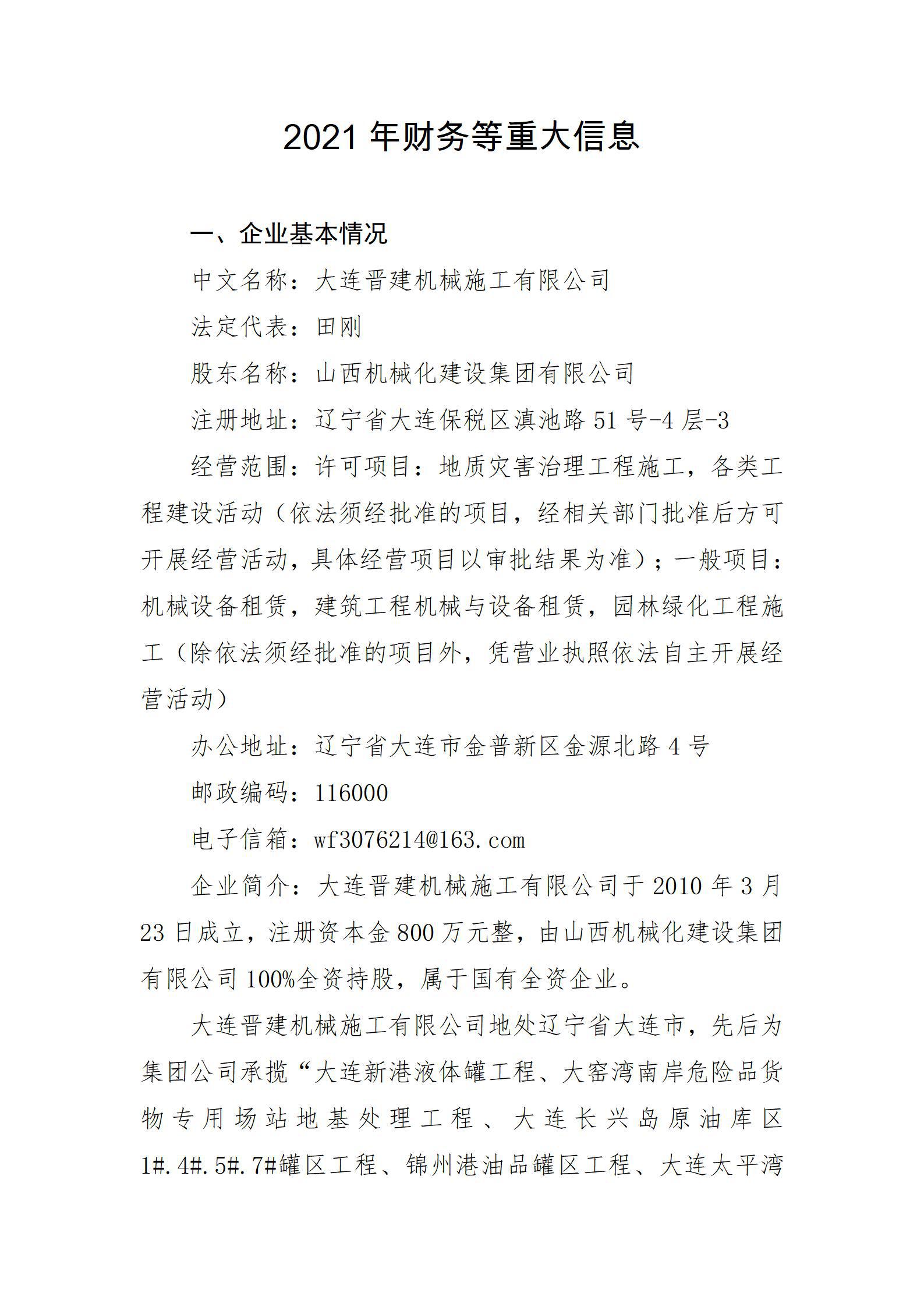 港澳铁盘神算5042论坛