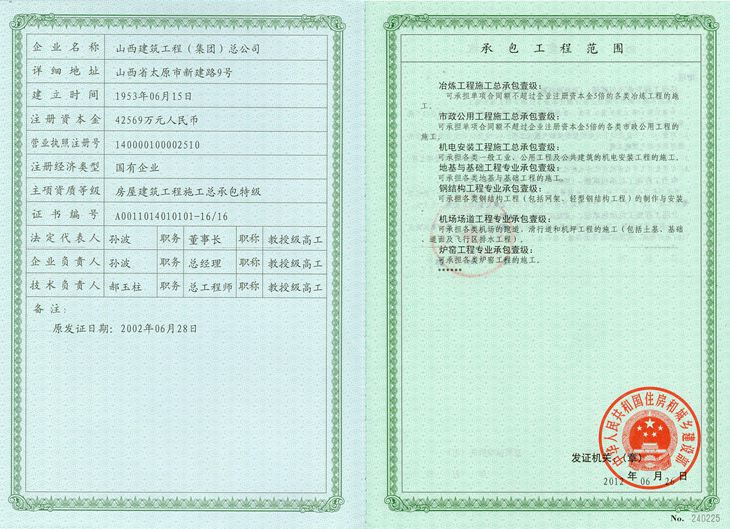 港澳铁盘神算5042论坛