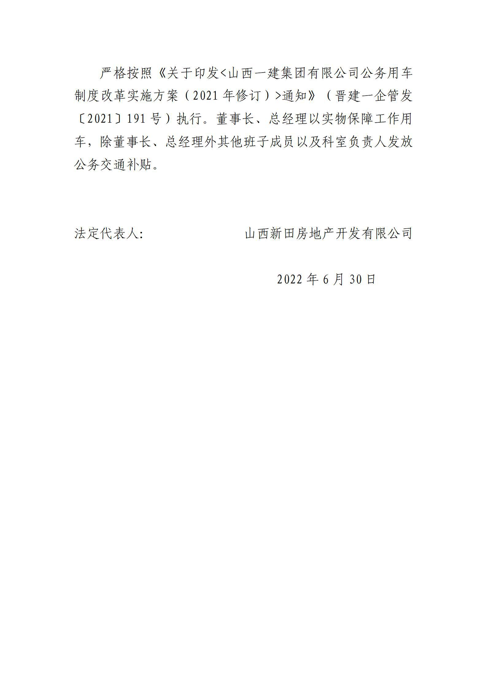 港澳铁盘神算5042论坛