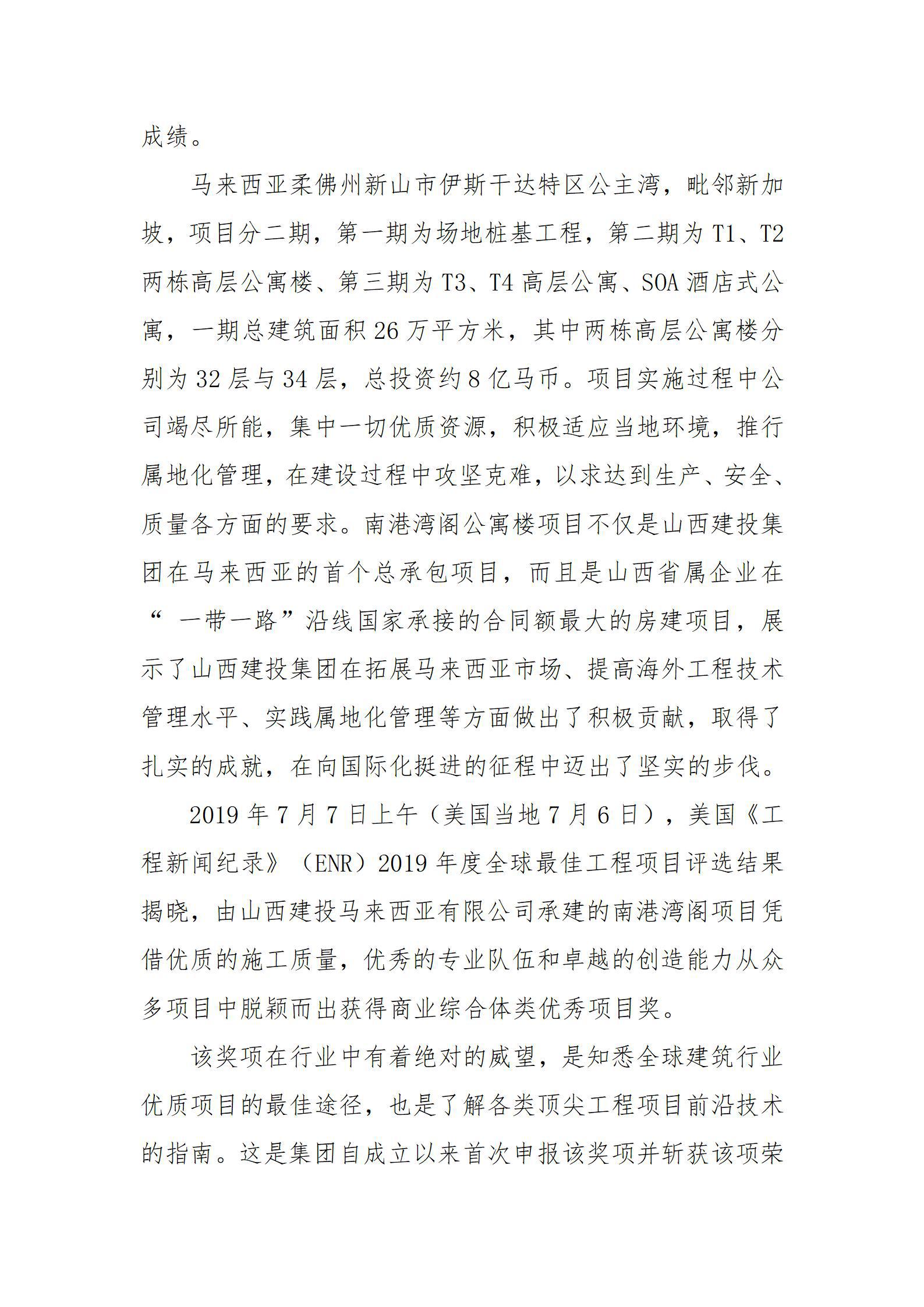 港澳铁盘神算5042论坛