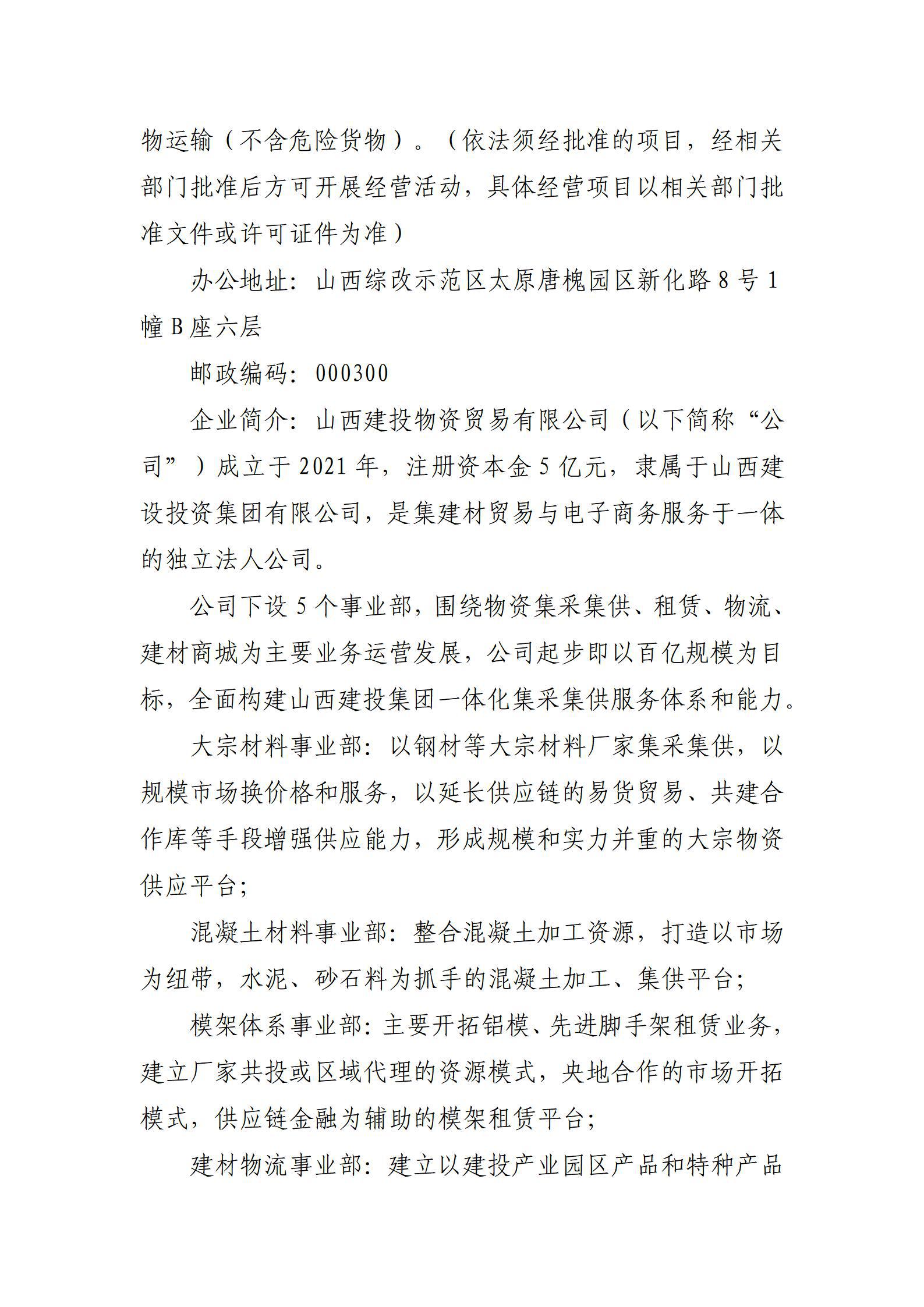 港澳铁盘神算5042论坛