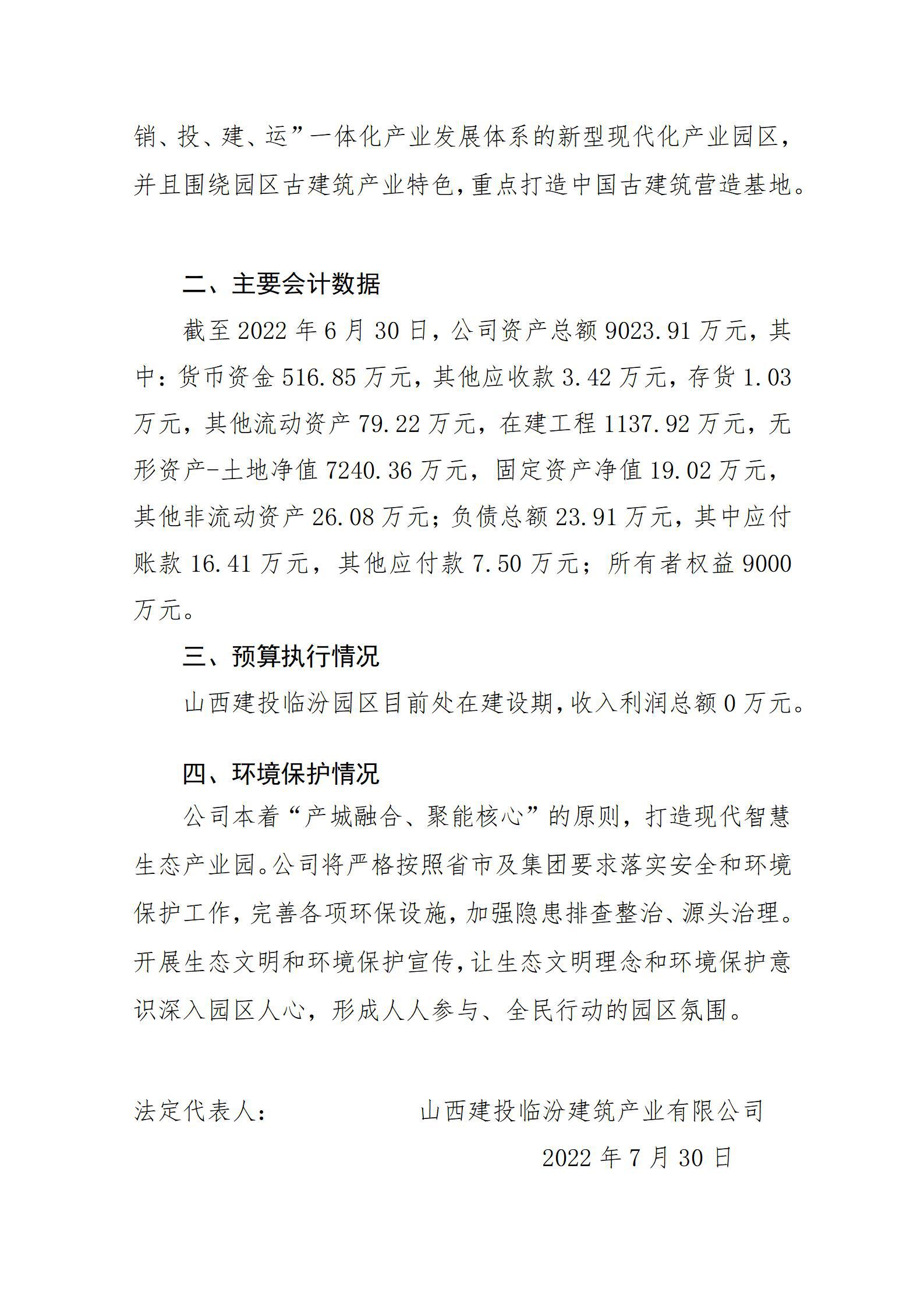 港澳铁盘神算5042论坛