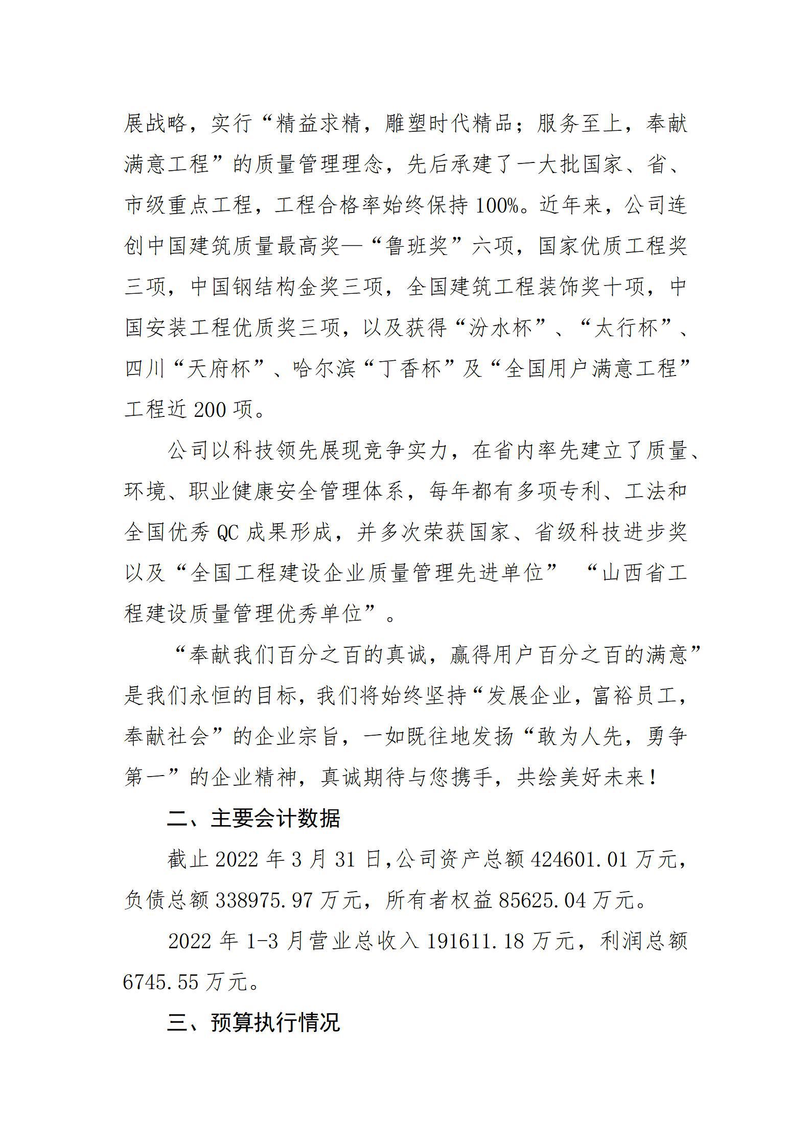 港澳铁盘神算5042论坛