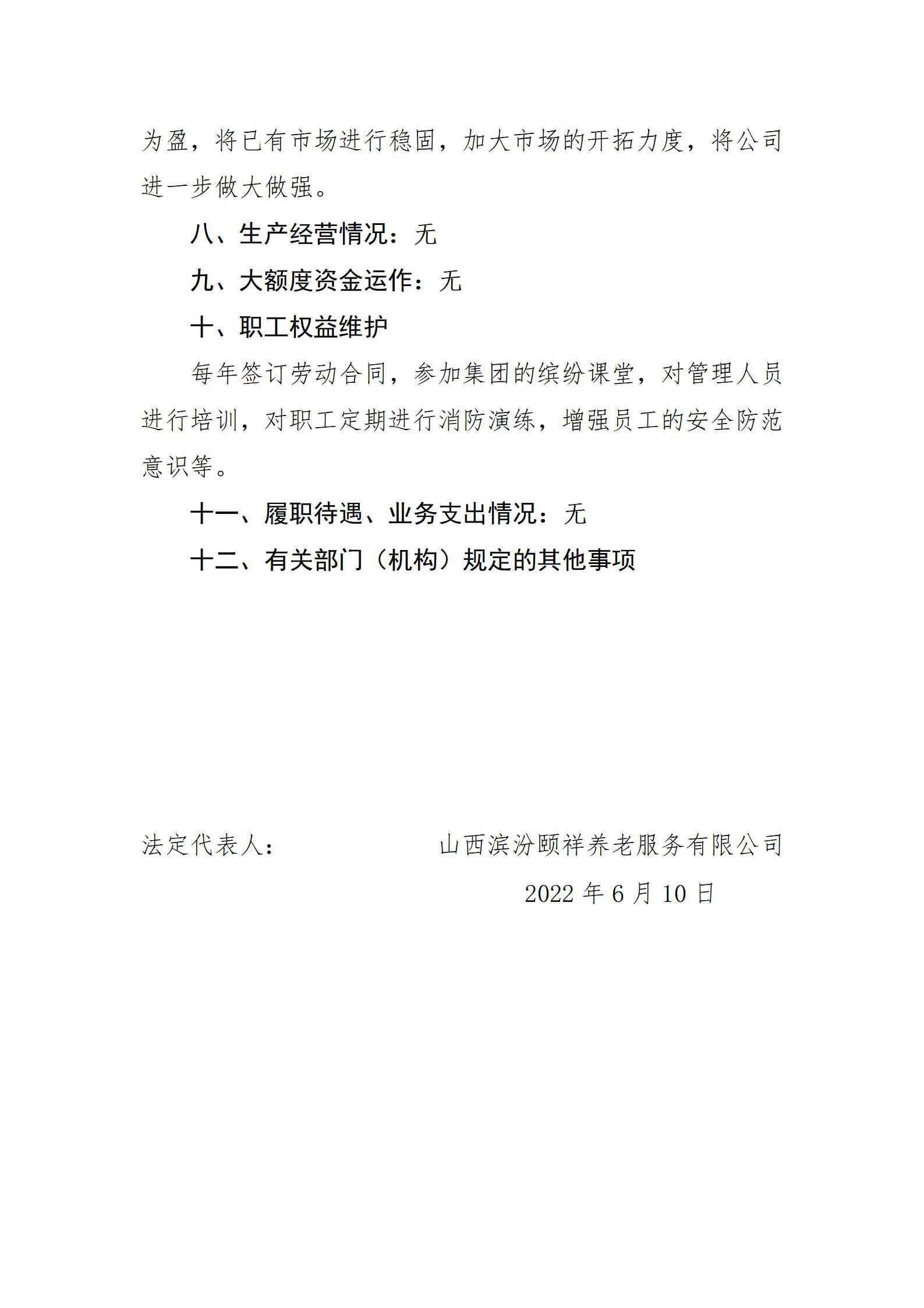港澳铁盘神算5042论坛
