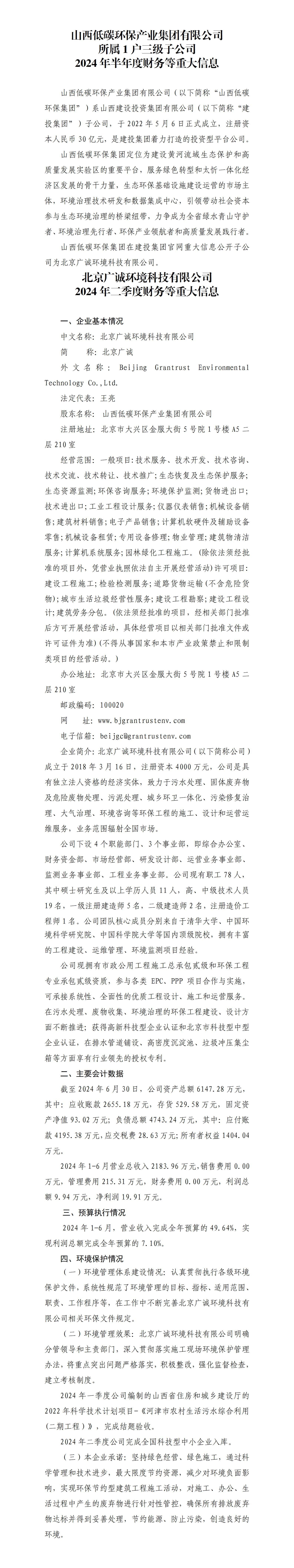 港澳铁盘神算5042论坛