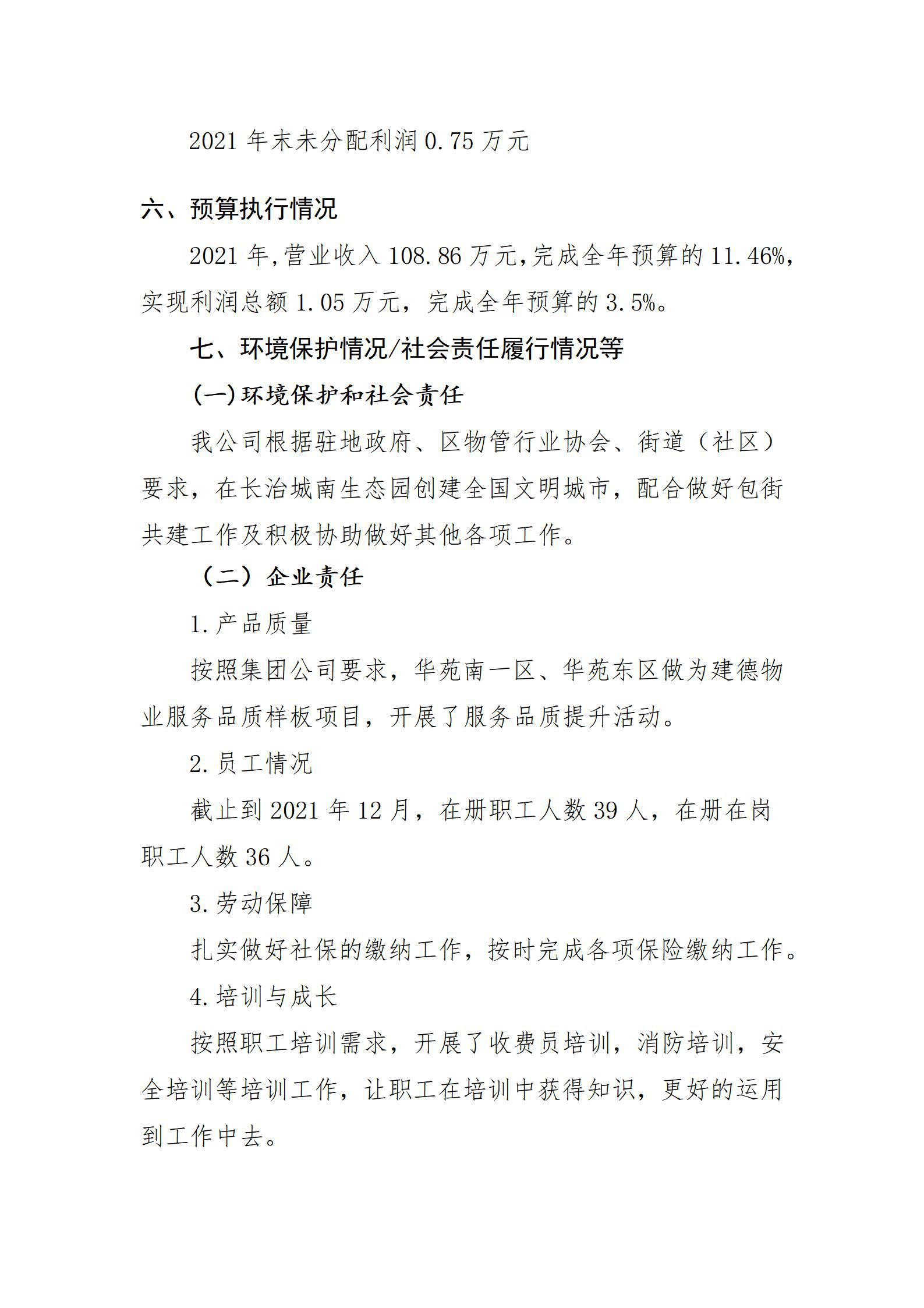 港澳铁盘神算5042论坛