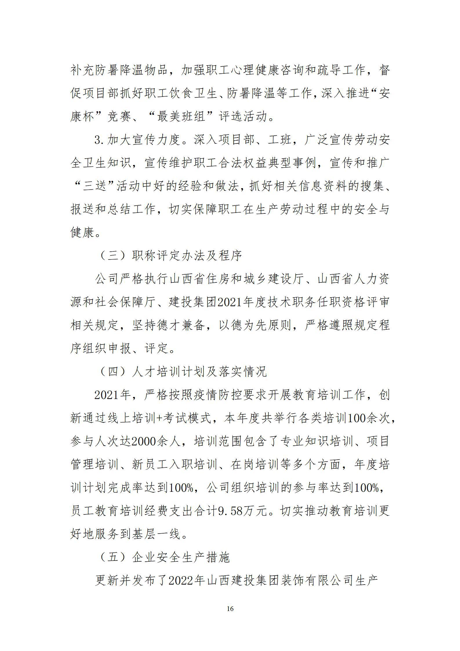 港澳铁盘神算5042论坛