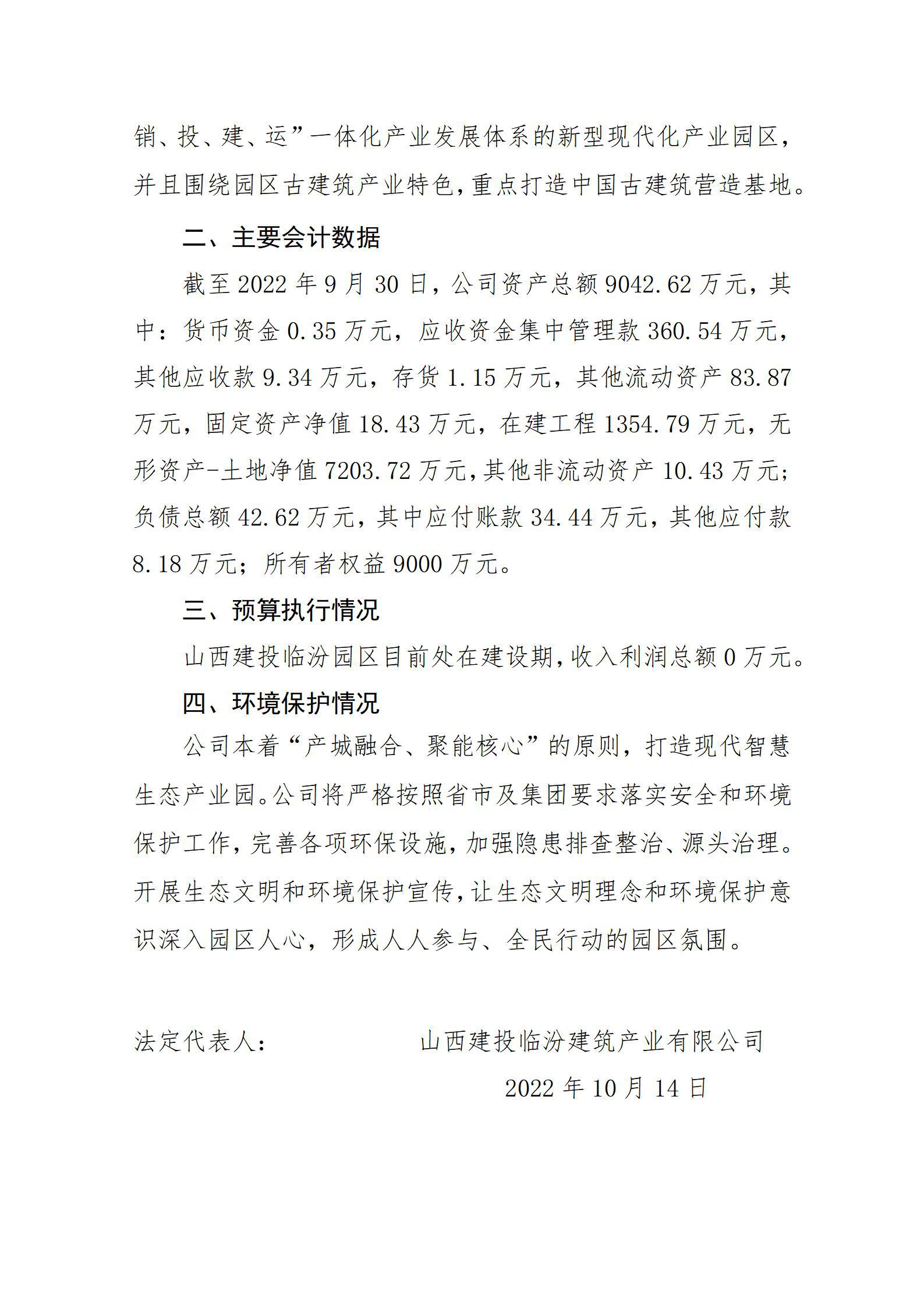 港澳铁盘神算5042论坛