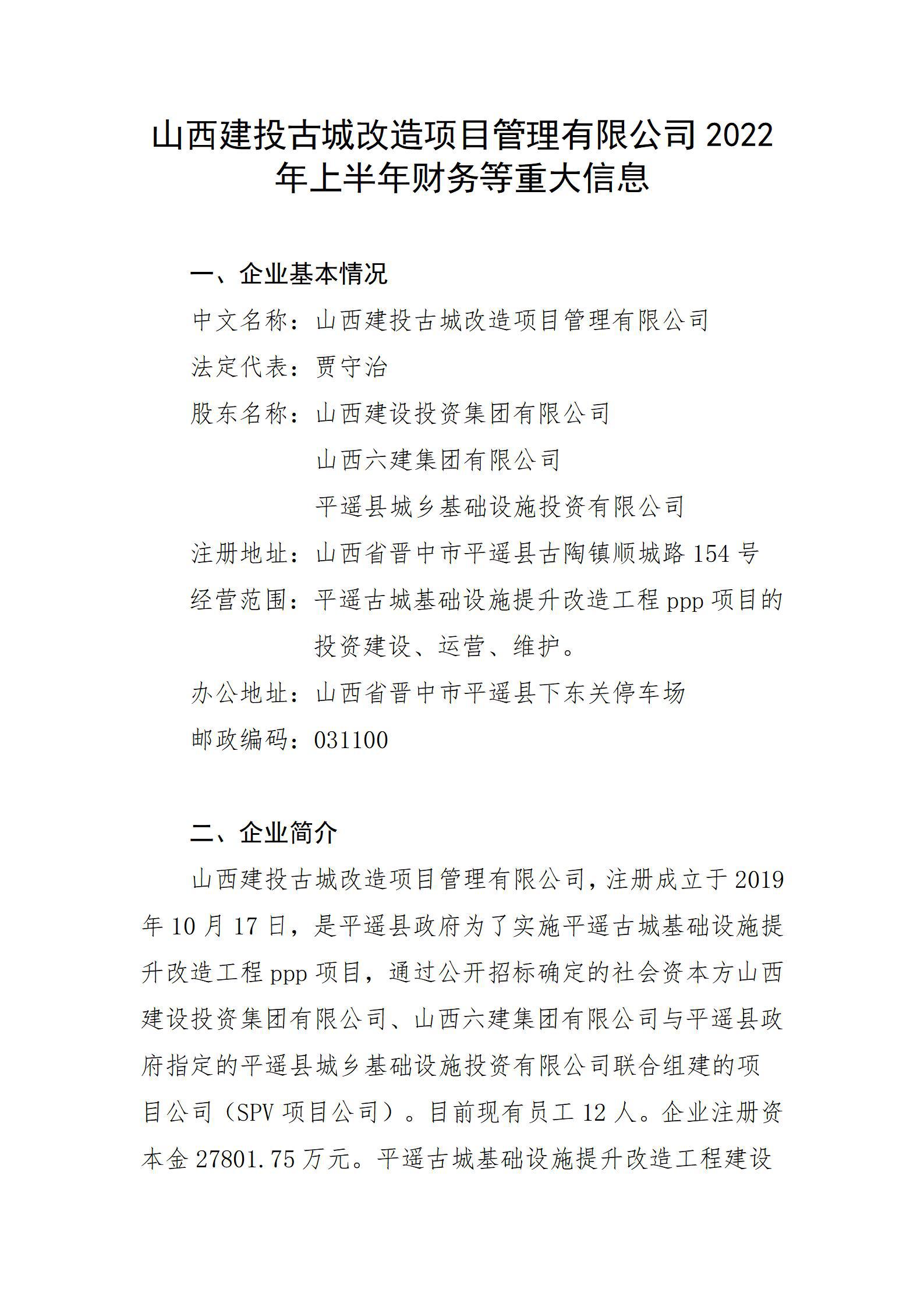港澳铁盘神算5042论坛
