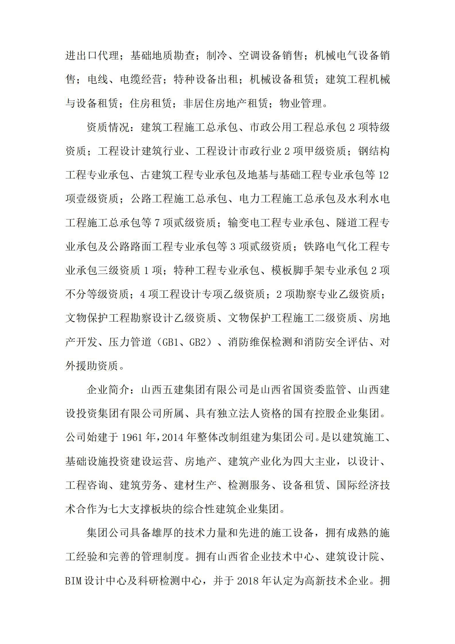 港澳铁盘神算5042论坛