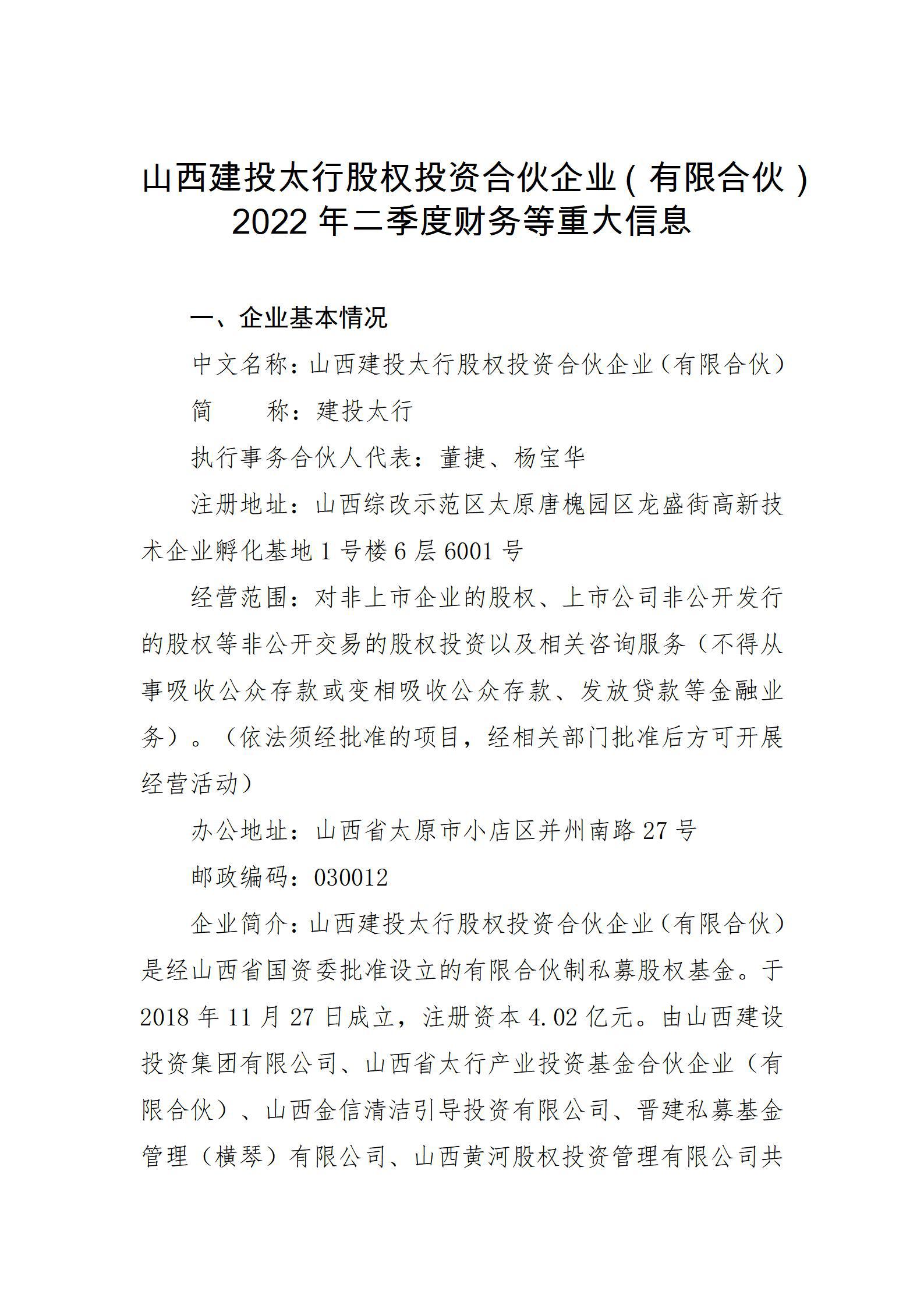 港澳铁盘神算5042论坛