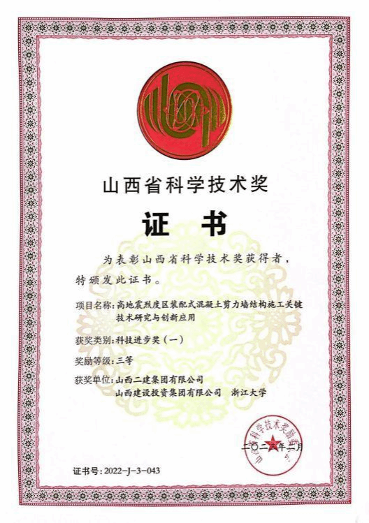 港澳铁盘神算5042论坛