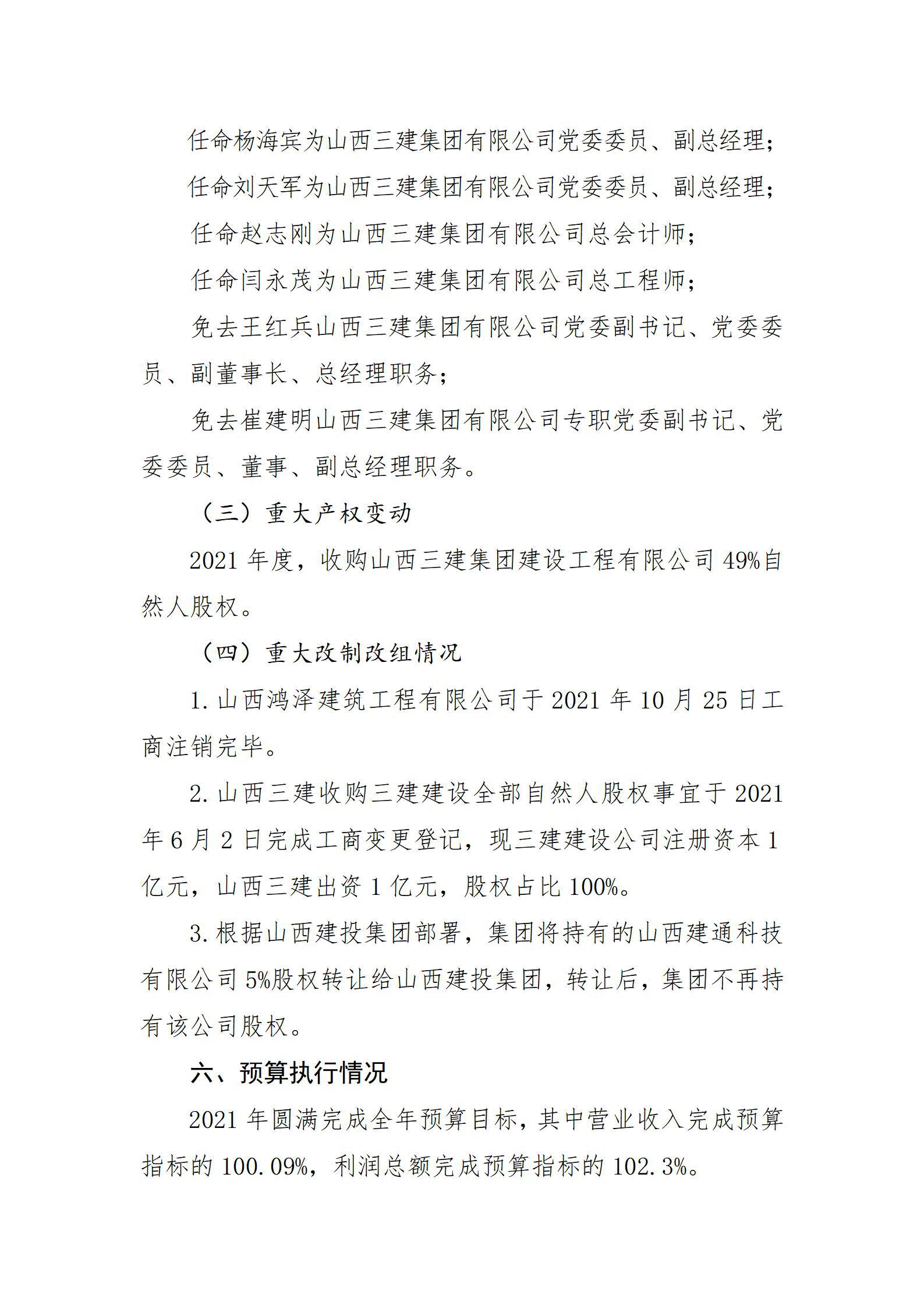 港澳铁盘神算5042论坛