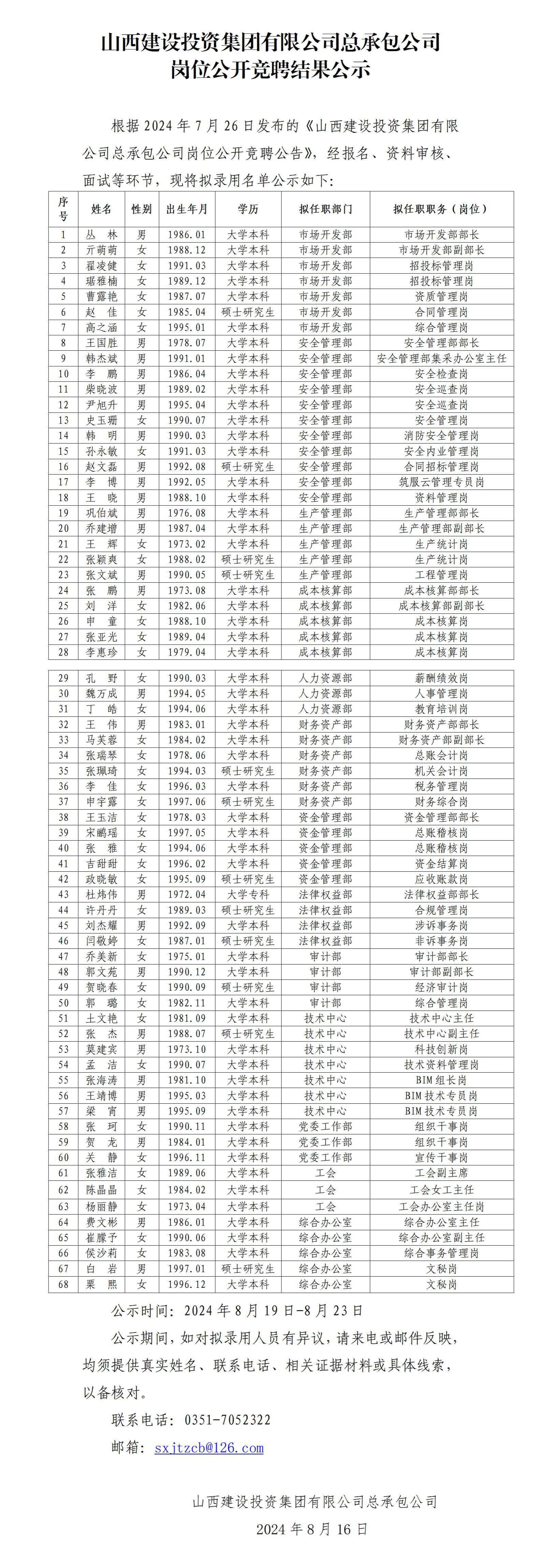 港澳铁盘神算5042论坛
