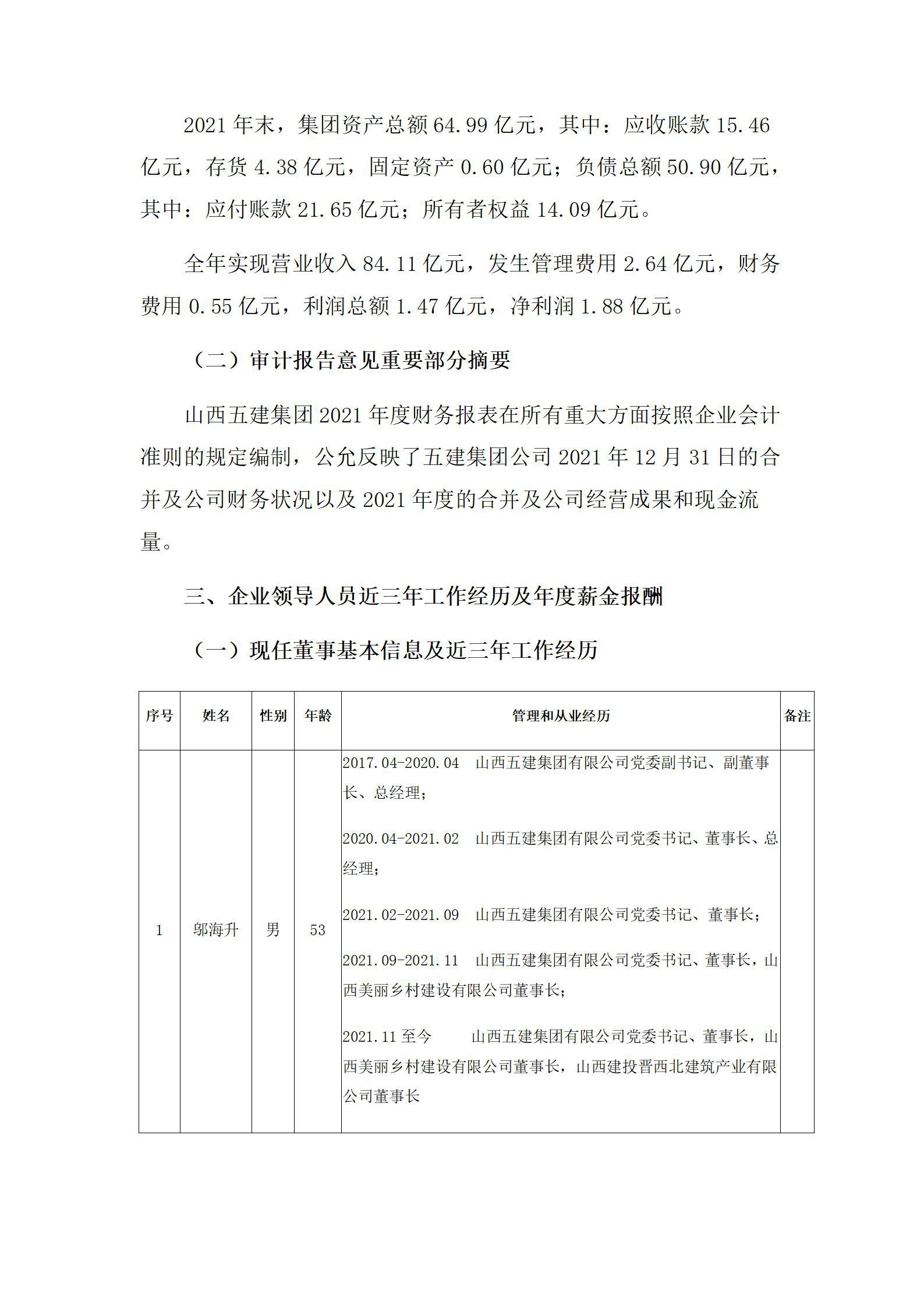 港澳铁盘神算5042论坛