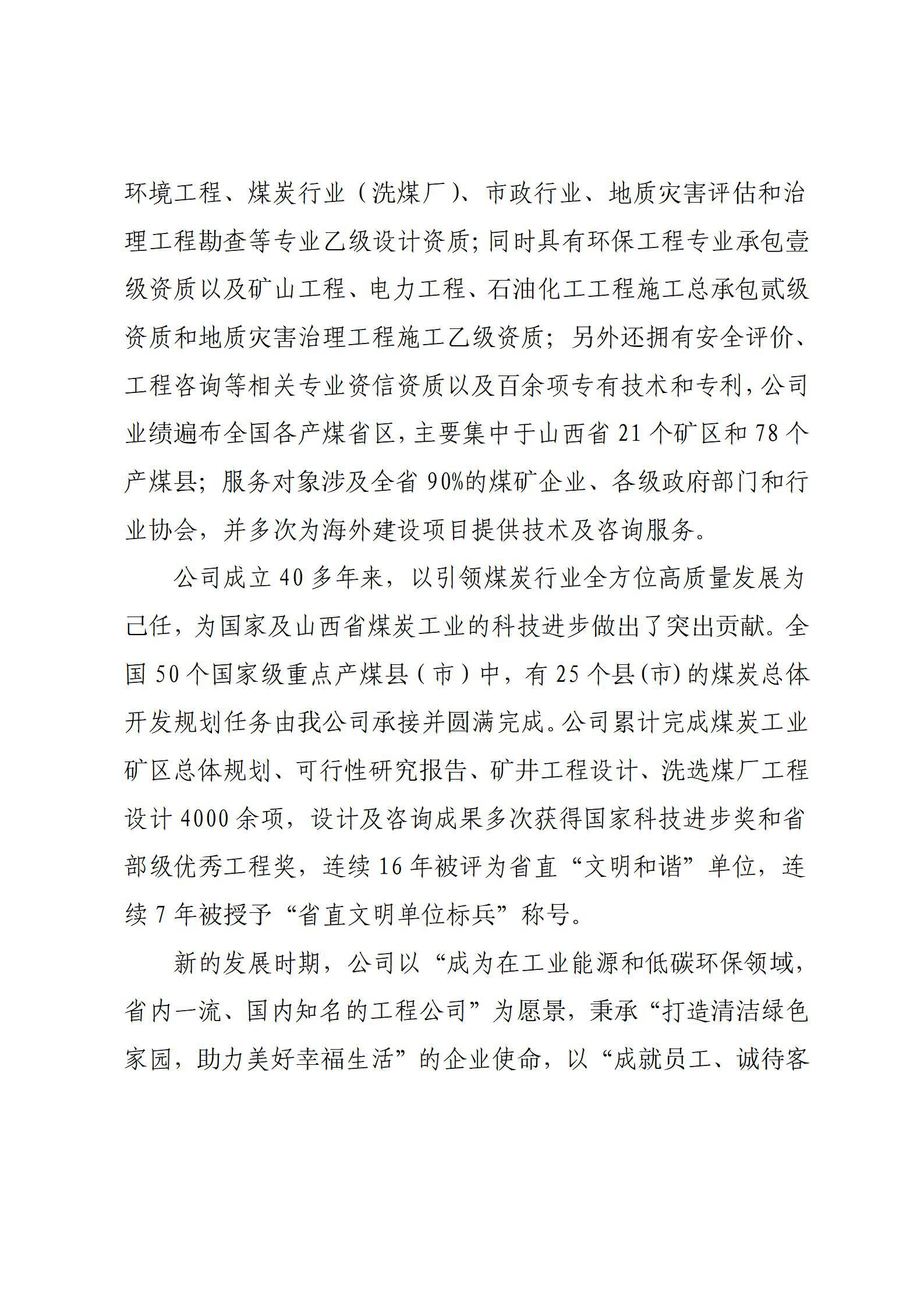 港澳铁盘神算5042论坛