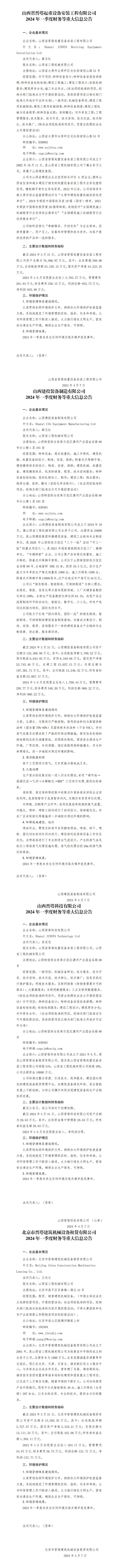 港澳铁盘神算5042论坛