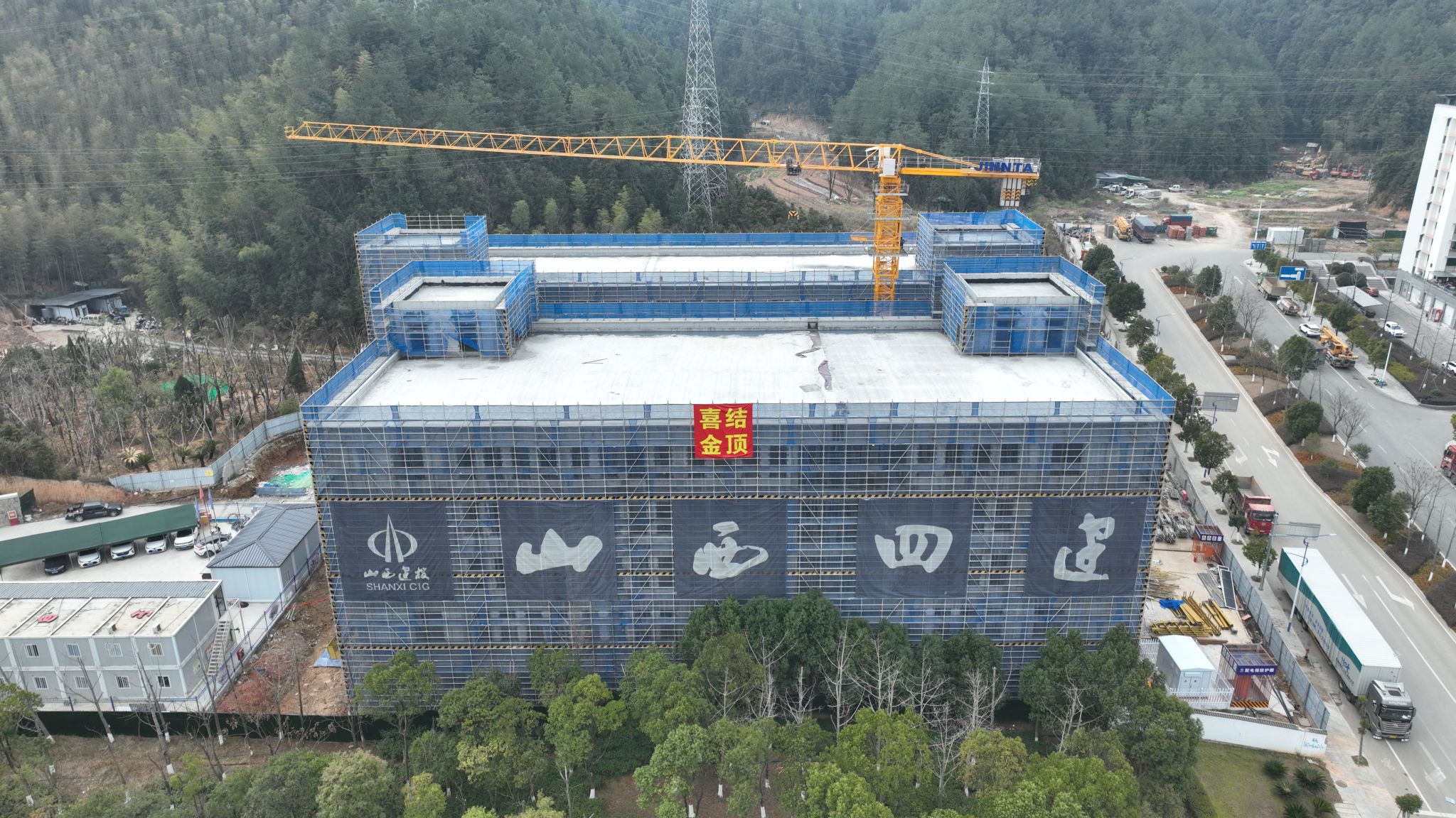 山西建投四建集团龙泉市综合仓储服务中心项目主体结构提前58天封顶