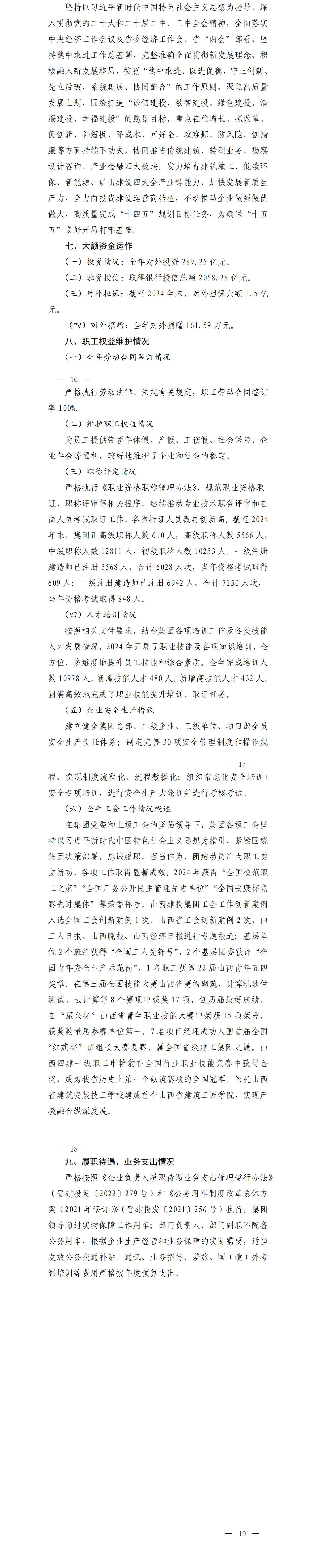 港澳铁盘神算5042论坛