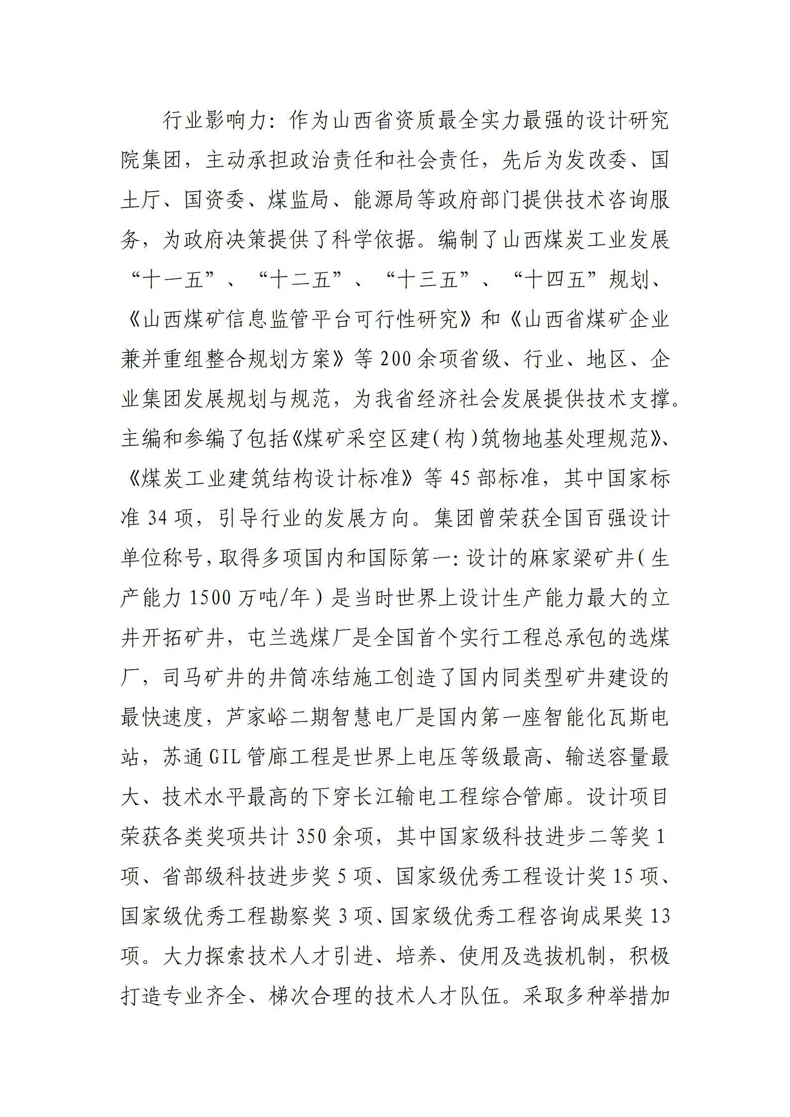 港澳铁盘神算5042论坛